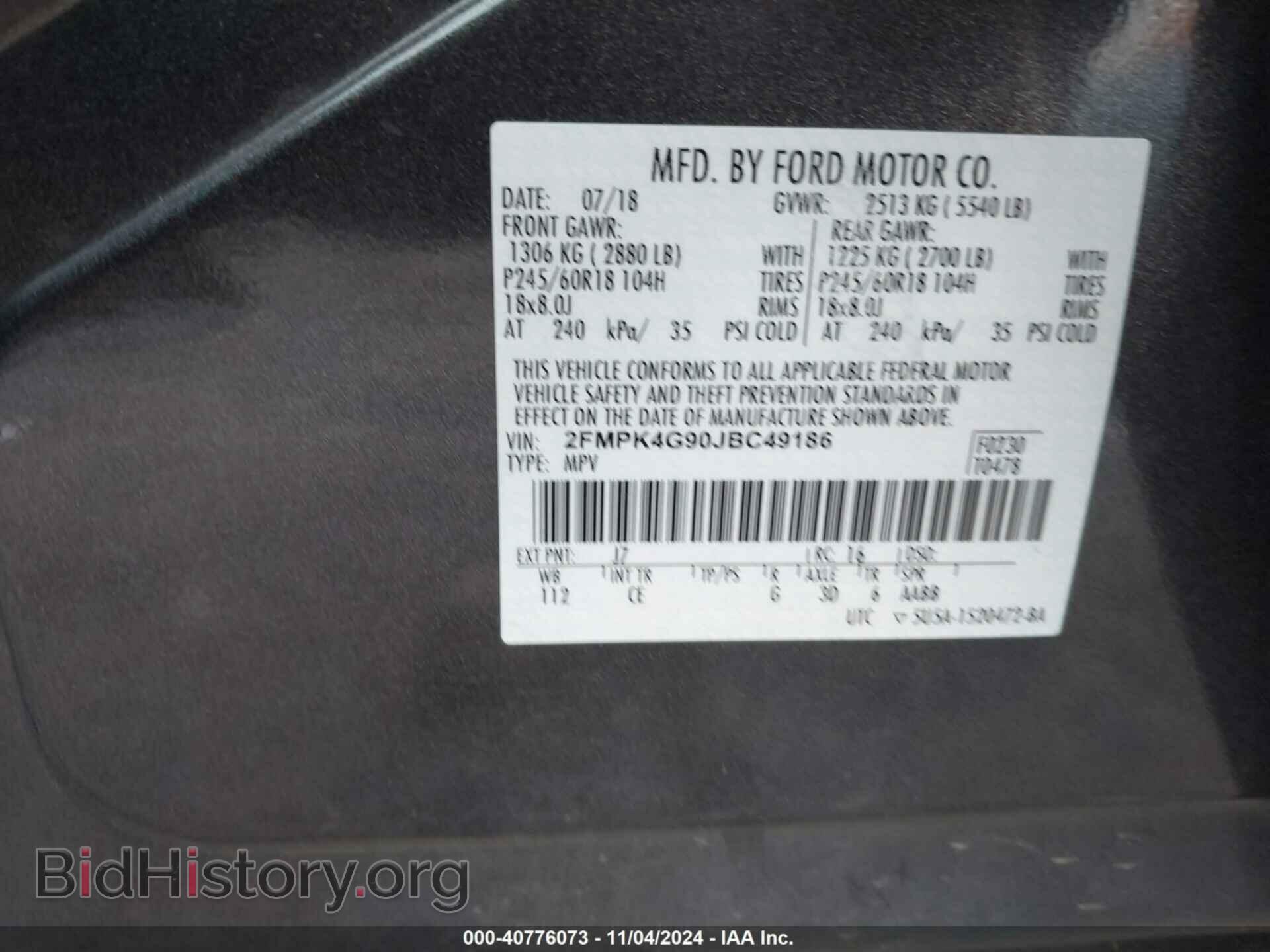 2018 FORD EDGE - VIN: 2FMPK4G90JBC49186 - Фото 9