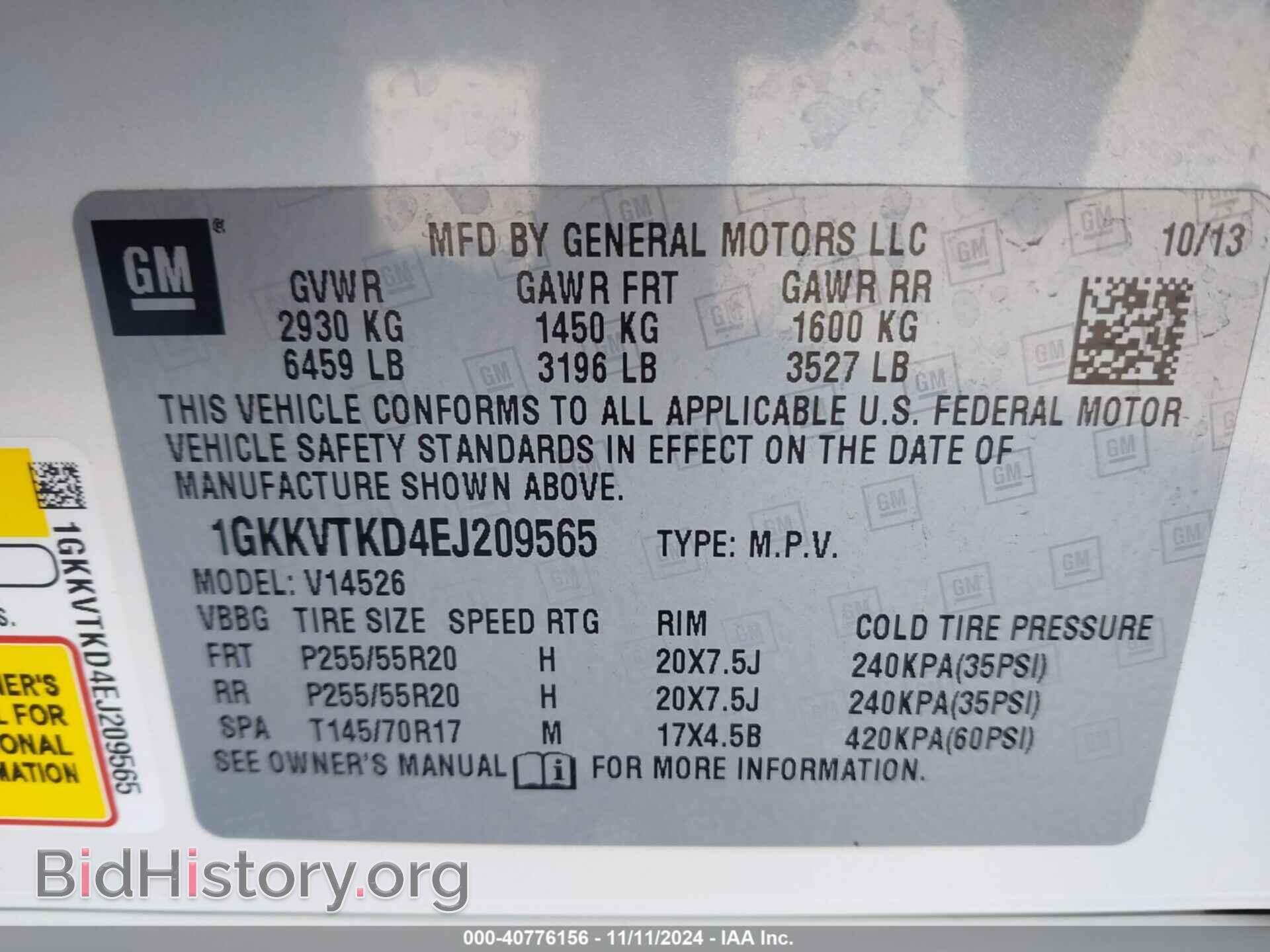 2014 GMC ACADIA - VIN: 1GKKVTKD4EJ209565 - Photo 9