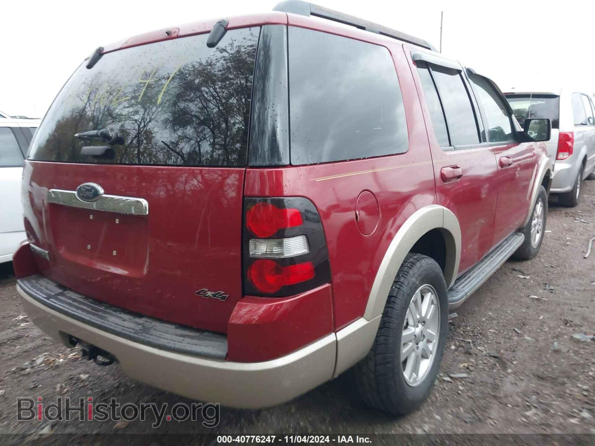 2009 FORD EXPLORER - VIN: 1FMEU74E19UA40906 - Фото 4