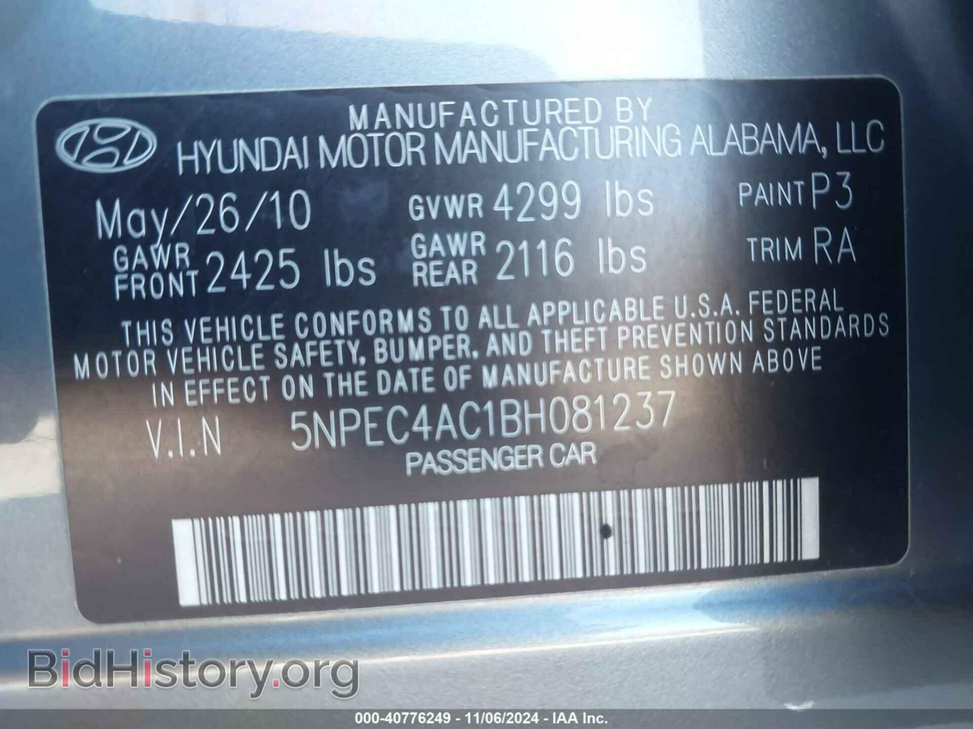 2011 HYUNDAI SONATA - VIN: 5NPEC4AC1BH081237 - Фото 9