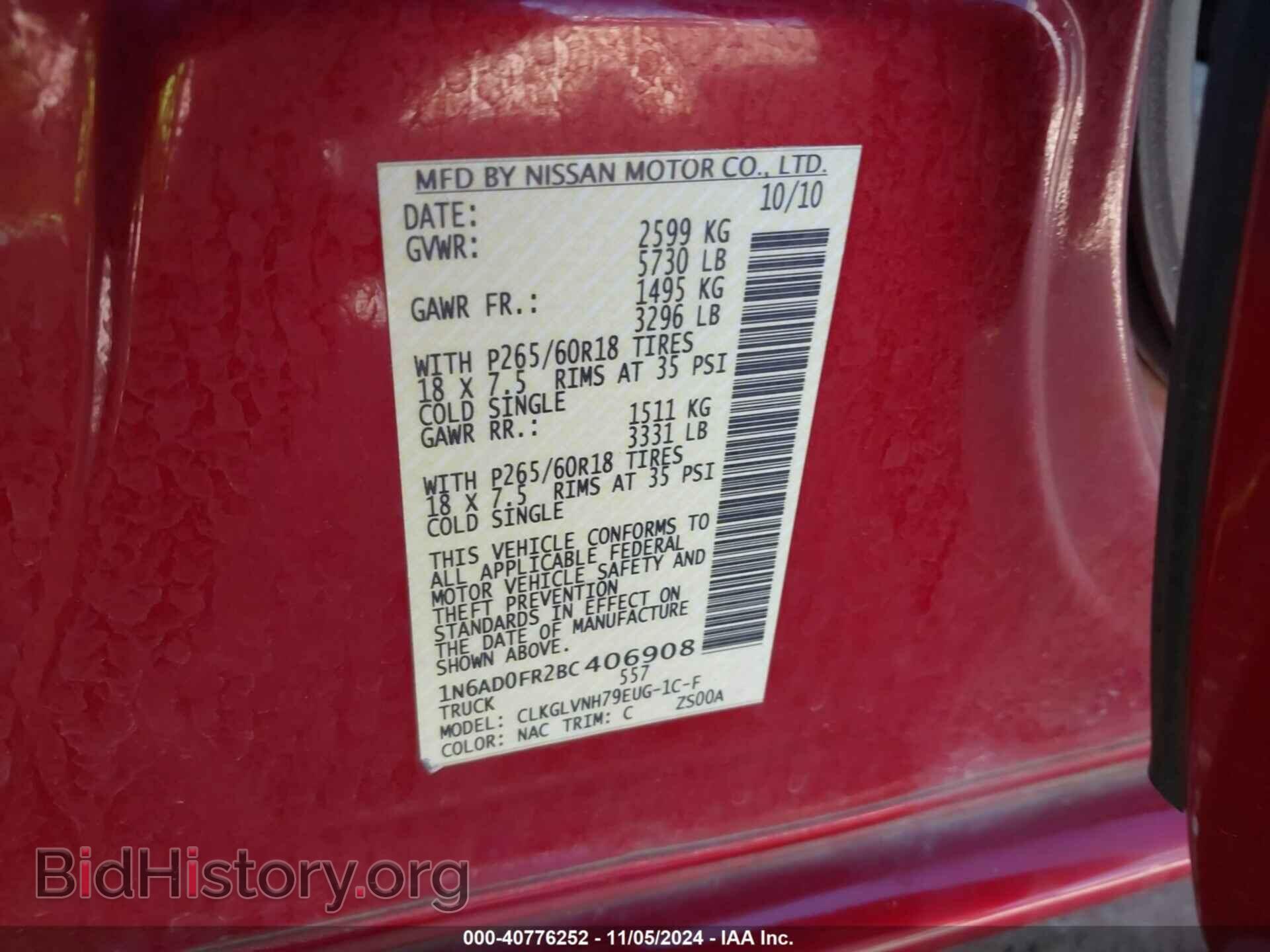 2011 NISSAN FRONTIER - VIN: 1N6AD0FR2BC406908 - Фото 9