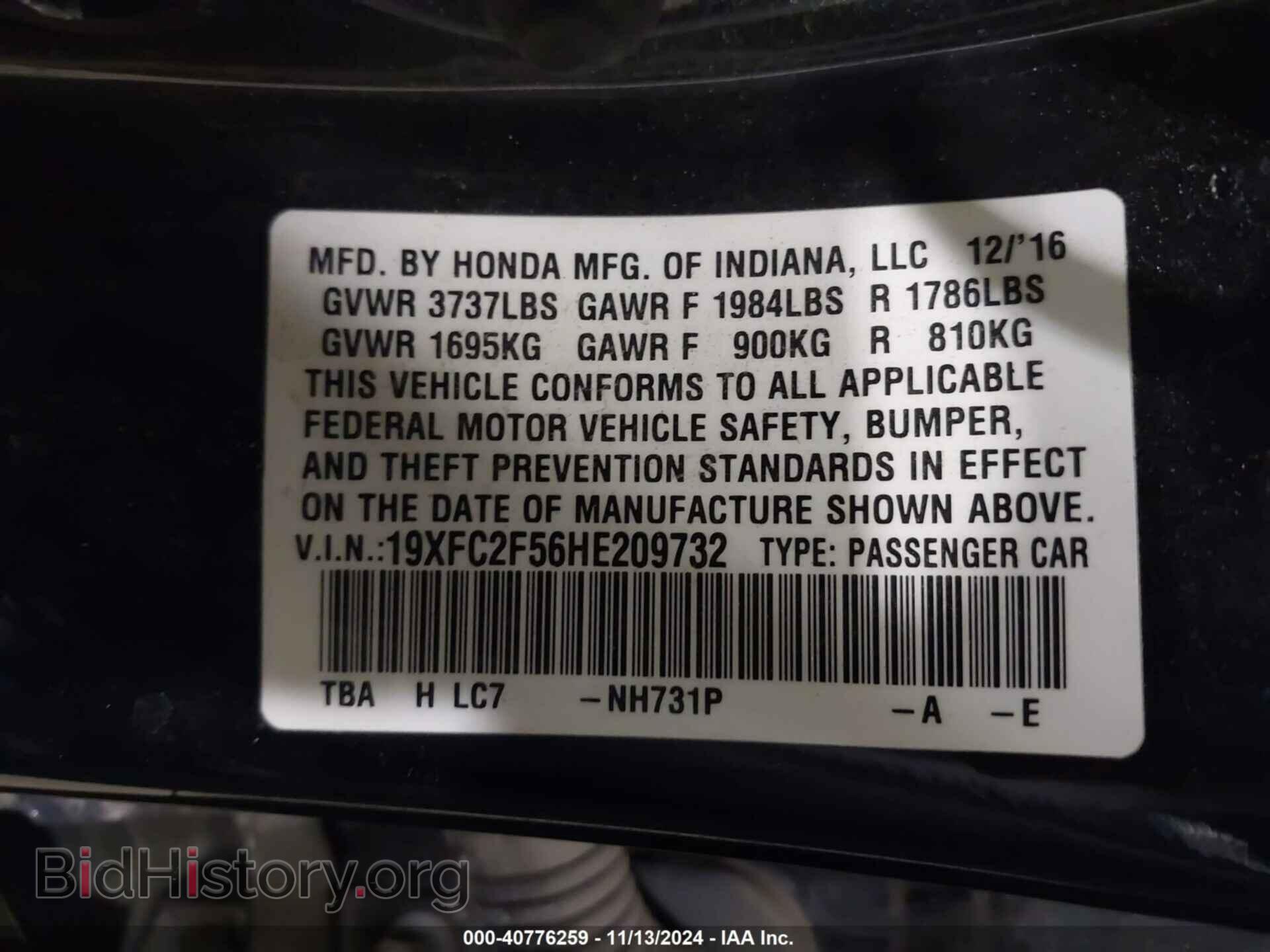 2017 HONDA CIVIC - VIN: 19XFC2F56HE209732 - Фото 9