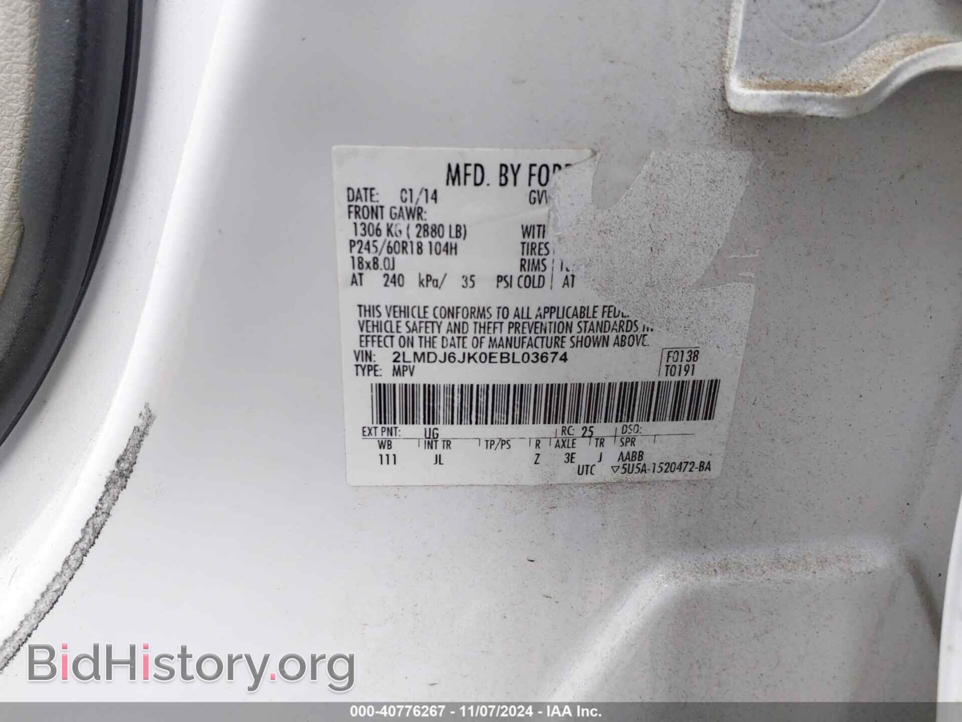 2014 LINCOLN MKX - VIN: 2LMDJ6JK0EBL03674 - Photo 9