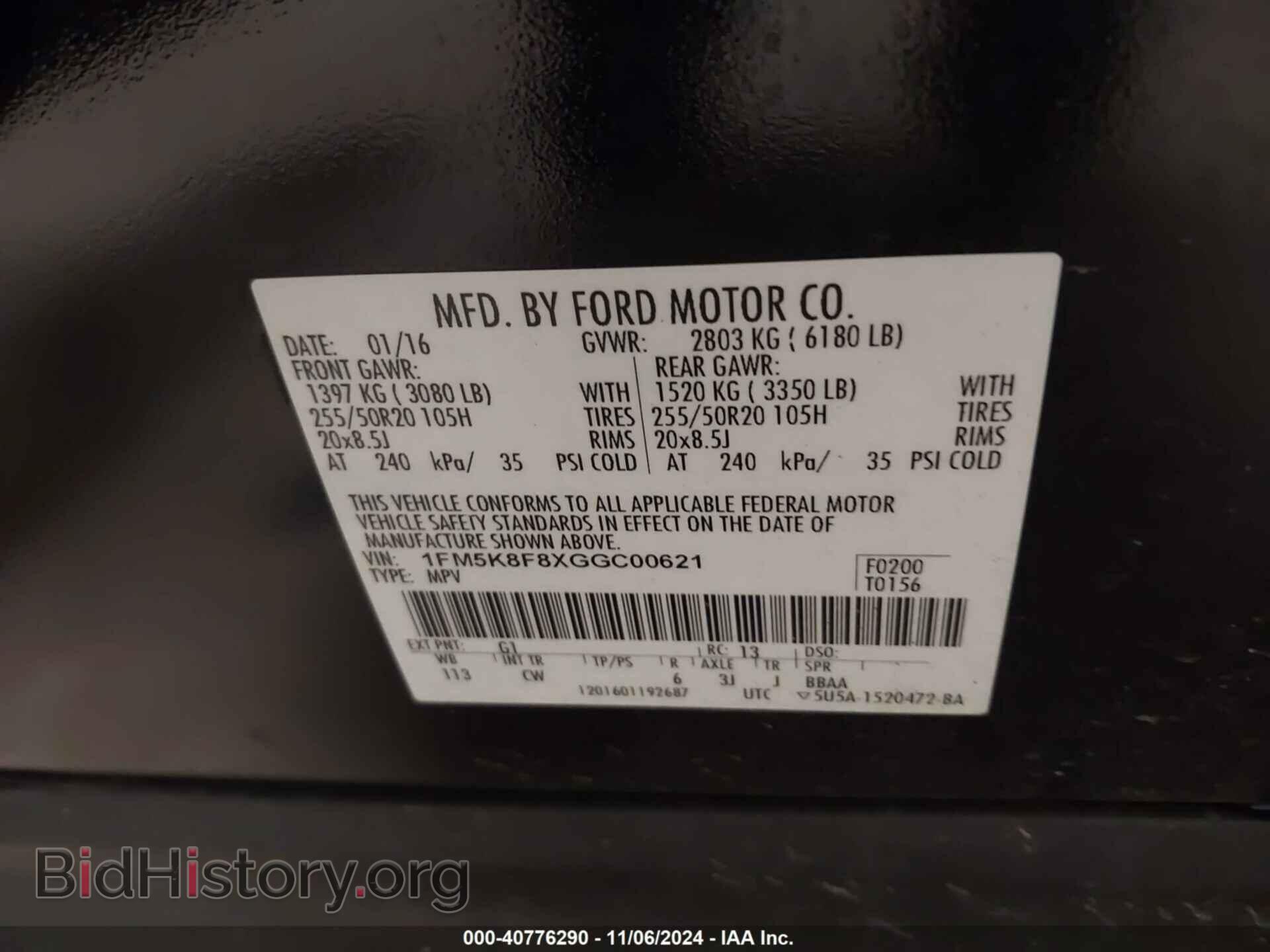 2016 FORD EXPLORER - VIN: 1FM5K8F8XGGC00621 - Photo 9