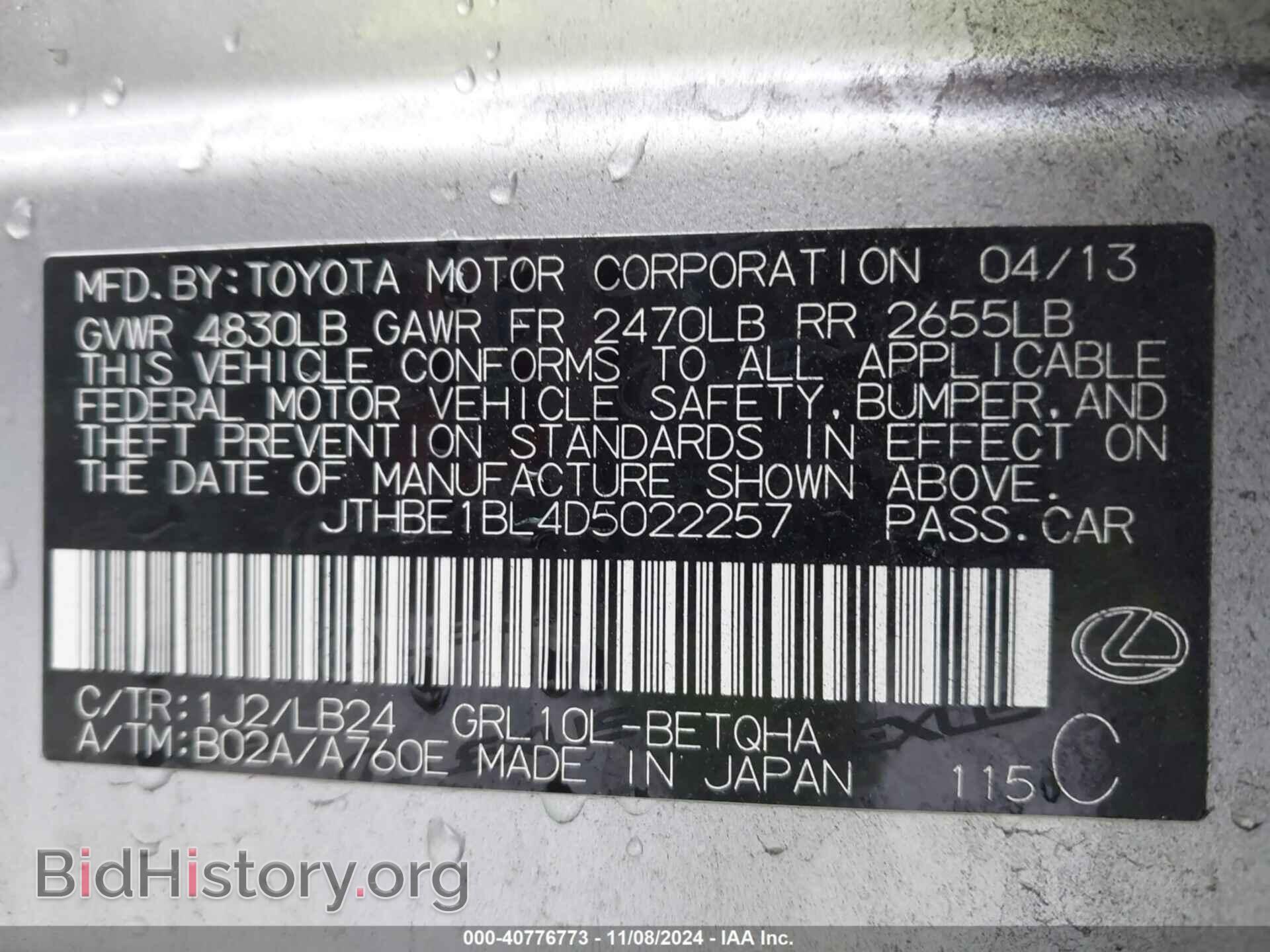 2013 LEXUS GS - VIN: JTHBE1BL4D5022257 - Photo 9