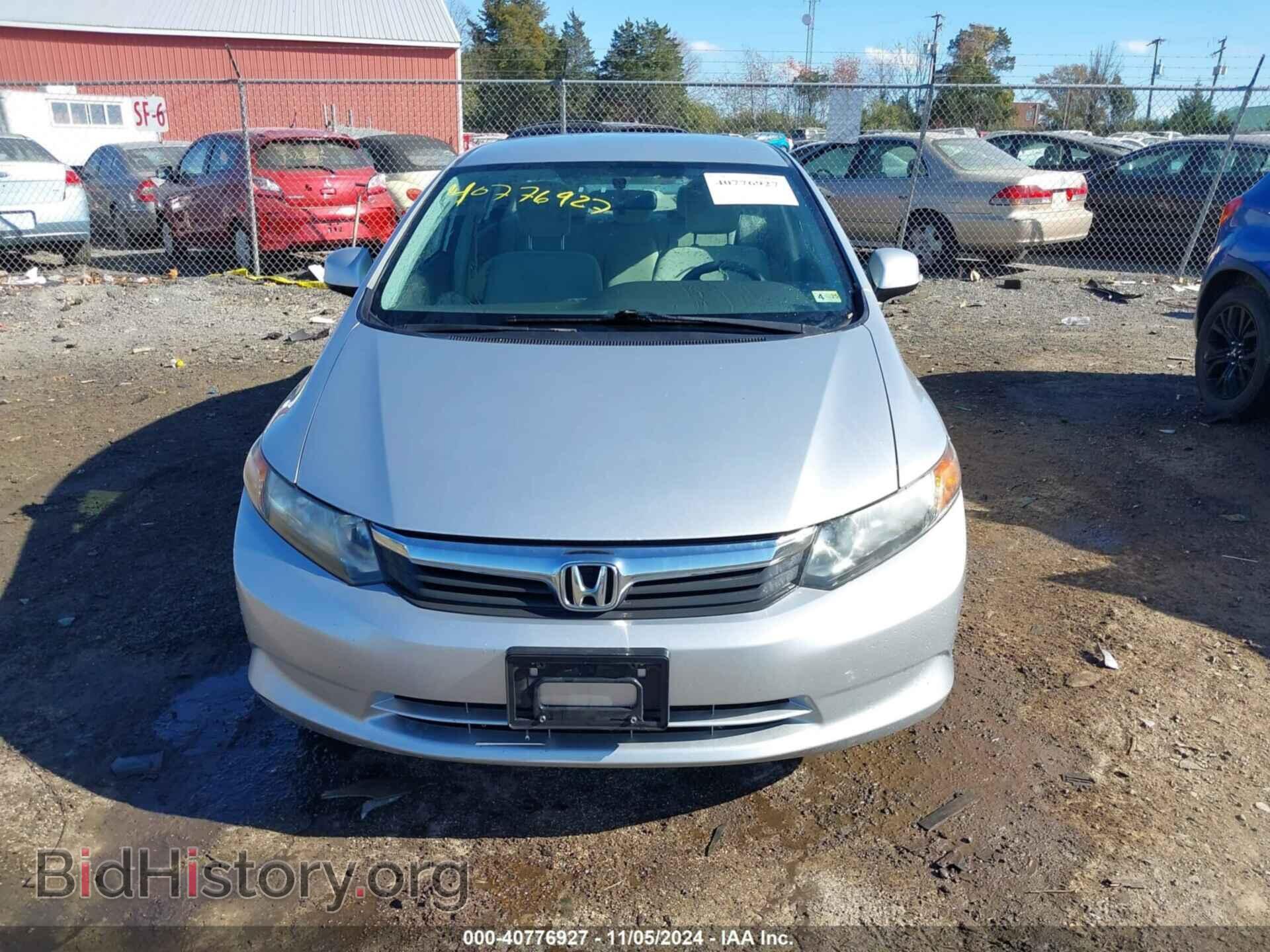 2012 HONDA CIVIC - VIN: JHMFB2F58CS000600 - Фото 12