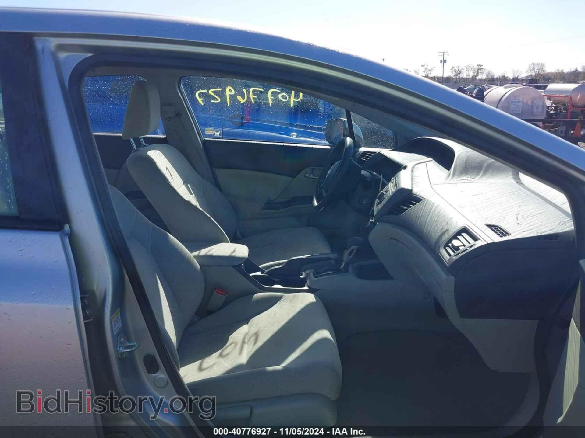 2012 HONDA CIVIC - VIN: JHMFB2F58CS000600 - Фото 5