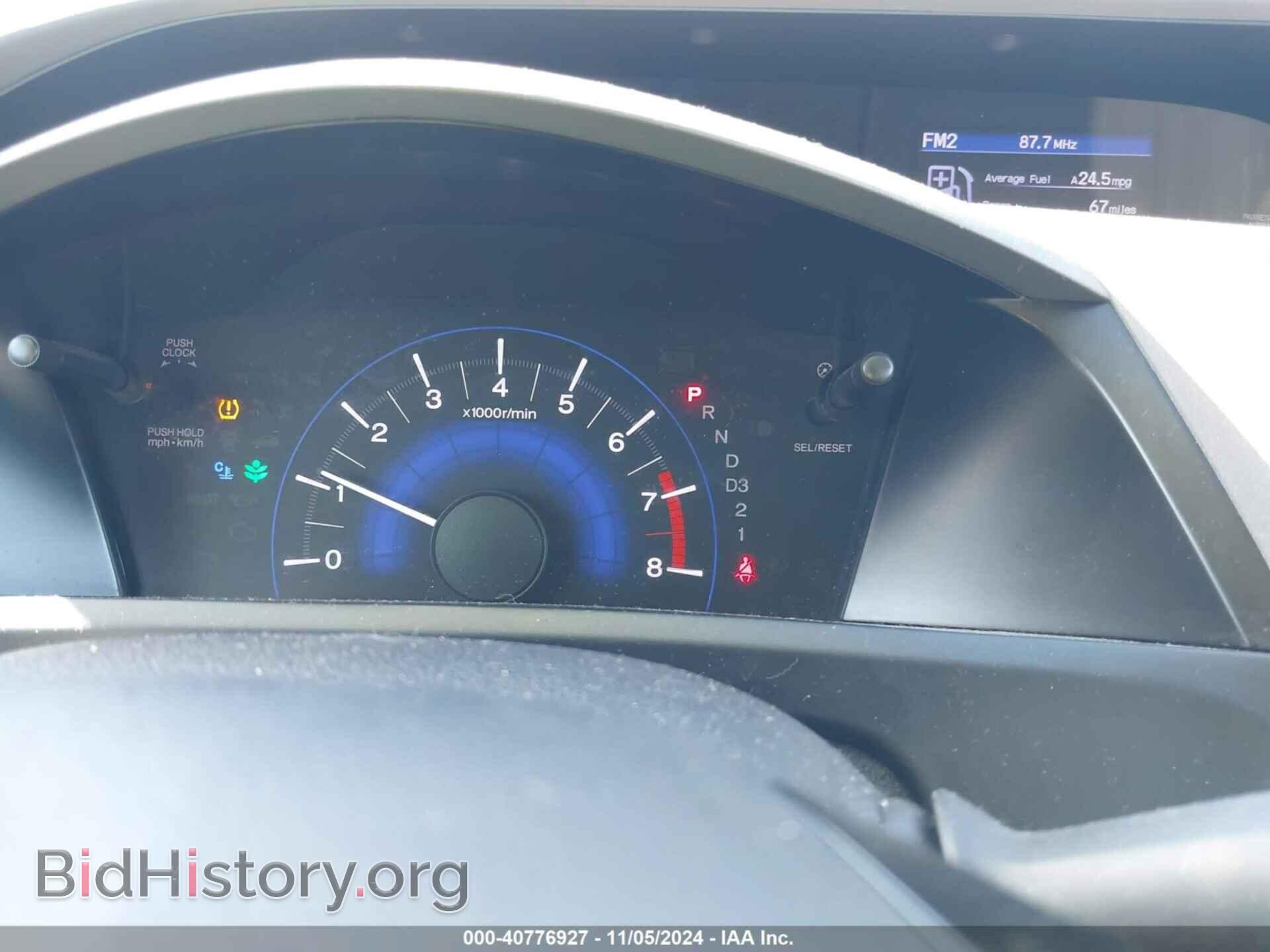 2012 HONDA CIVIC - VIN: JHMFB2F58CS000600 - Фото 7