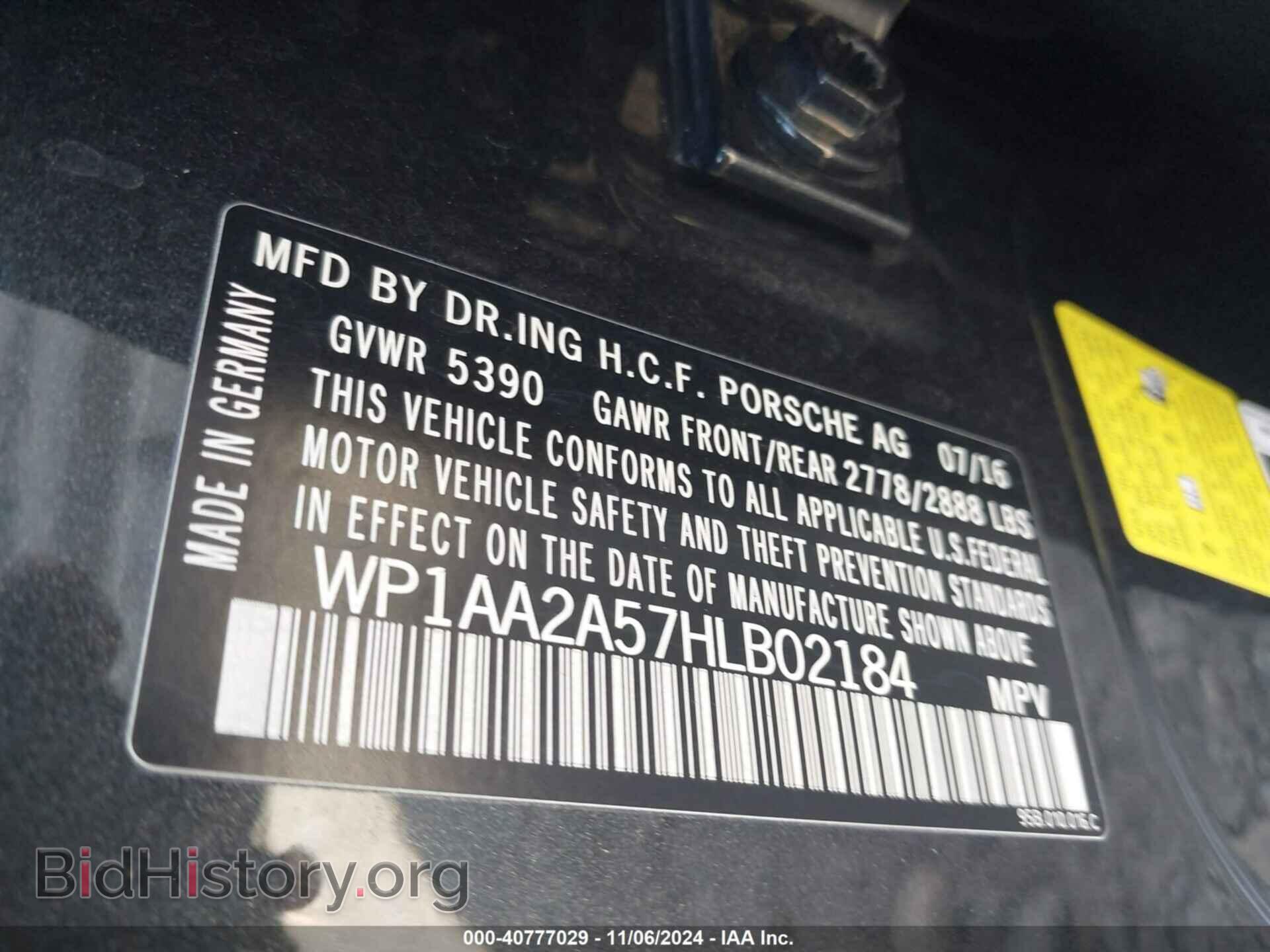 2017 PORSCHE MACAN - VIN: WP1AA2A57HLB02184 - Photo 9