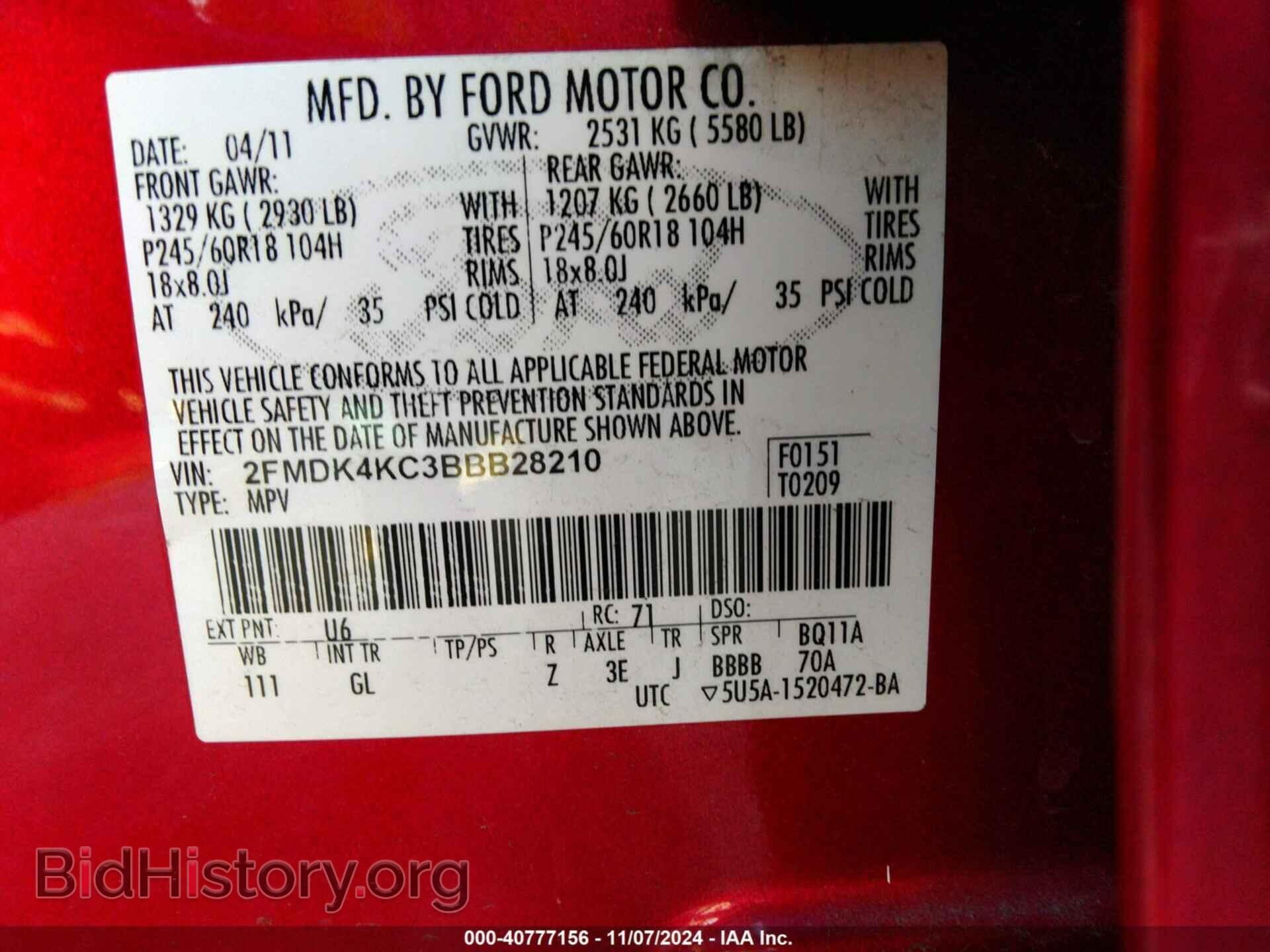 2011 FORD EDGE - VIN: 2FMDK4KC3BBB28210 - Фото 9
