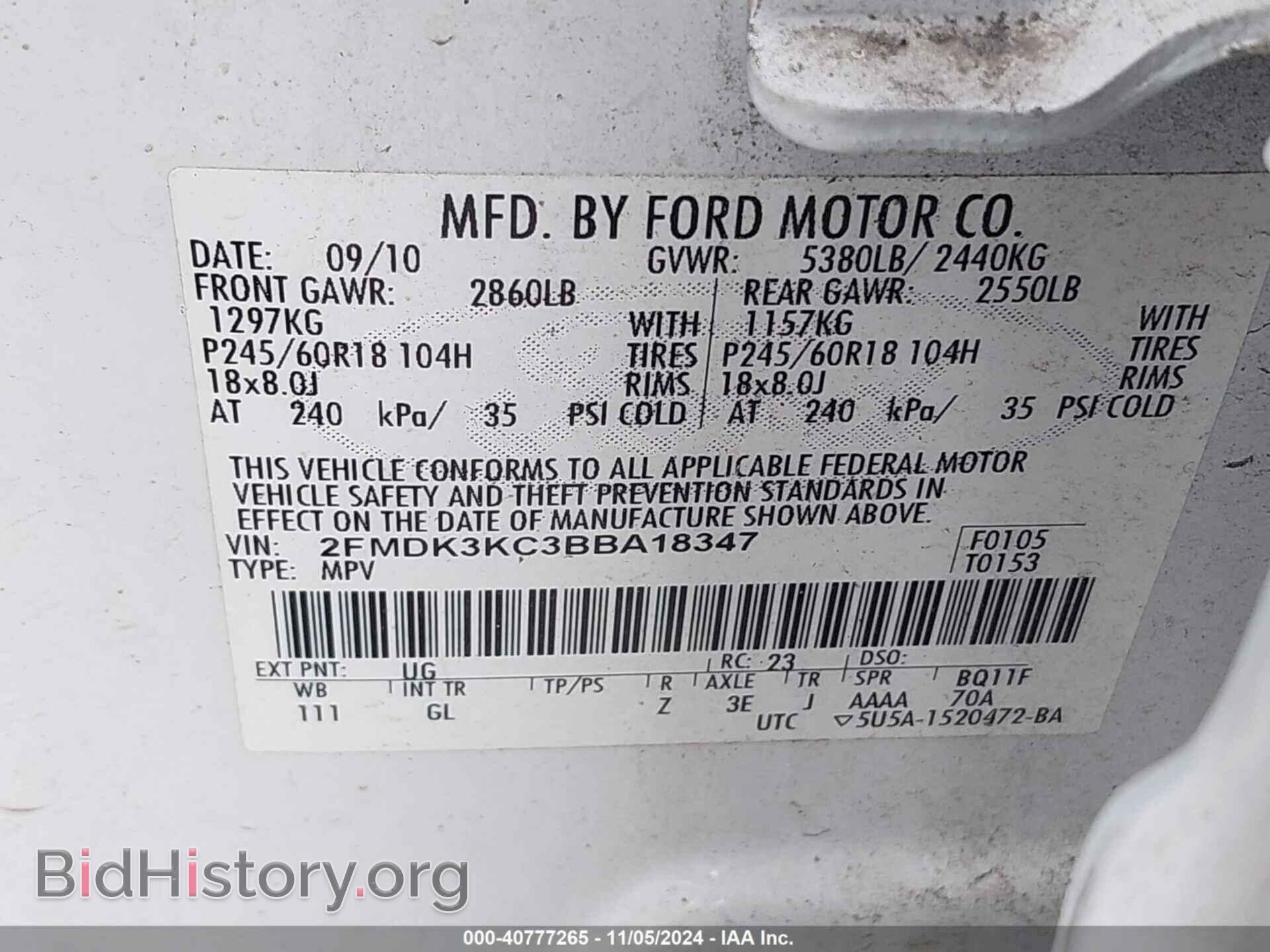 2011 FORD EDGE - VIN: 2FMDK3KC3BBA18347 - Фото 9