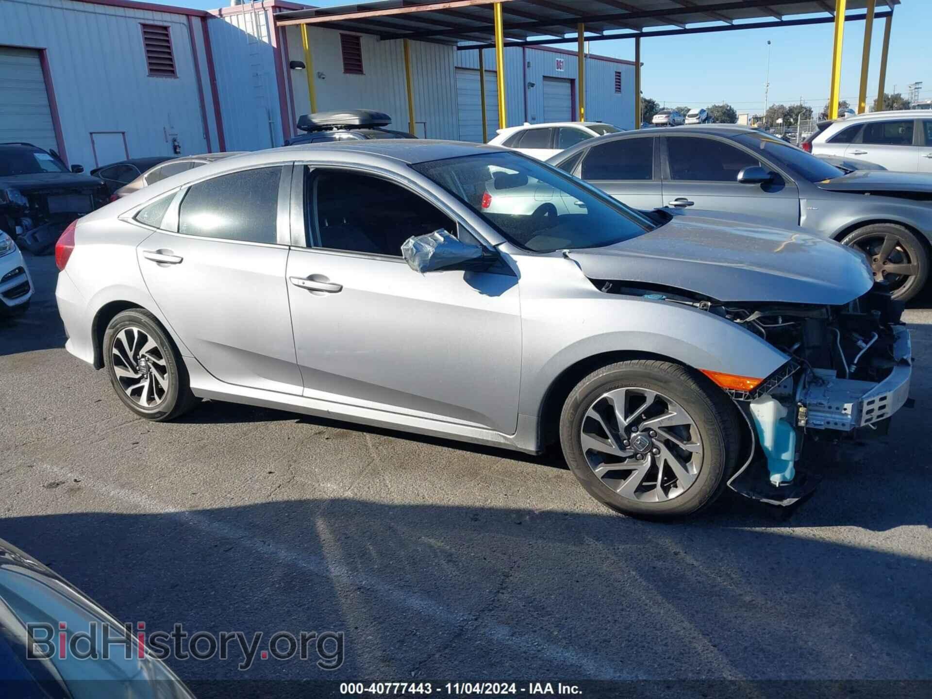 2016 HONDA CIVIC - VIN: 2HGFC2F73GH571085 - Фото 14