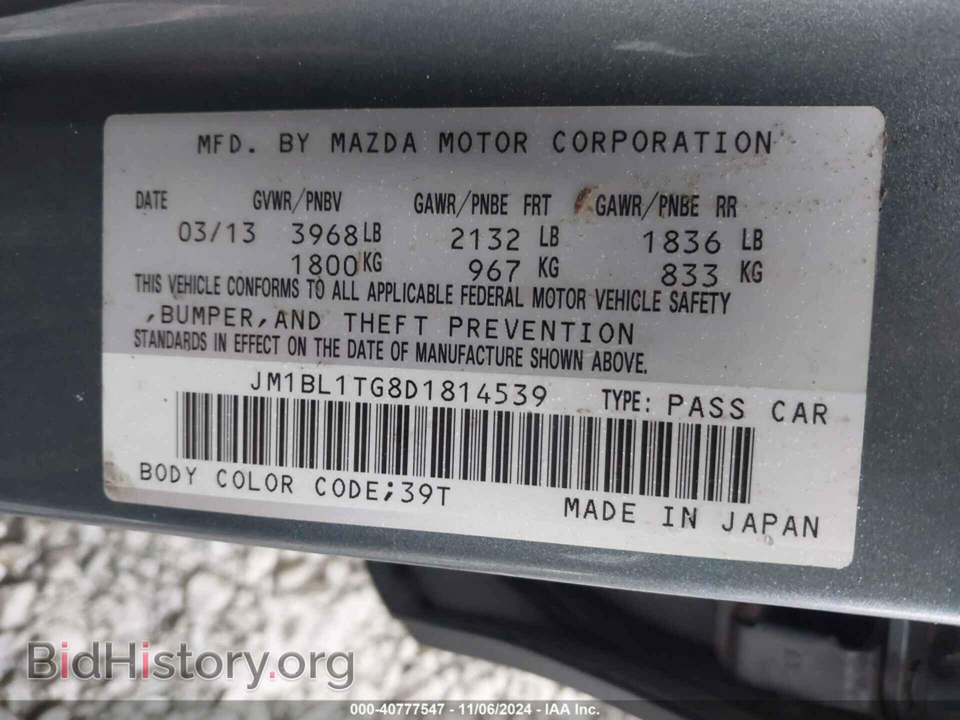 2013 MAZDA MAZDA3 - VIN: JM1BL1TG8D1814539 - Фото 9