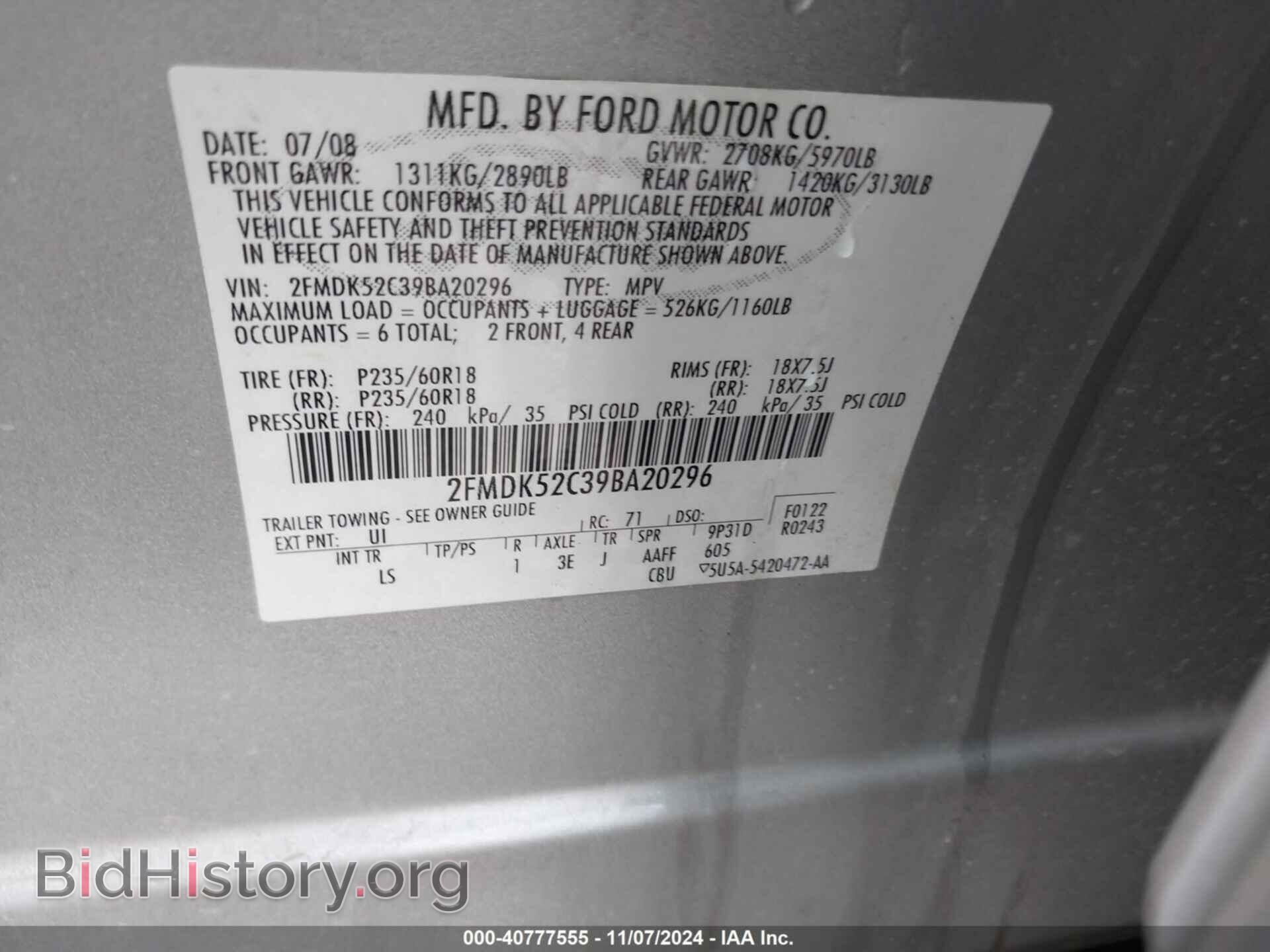 2009 FORD FLEX - VIN: 2FMDK52C39BA20296 - Фото 9