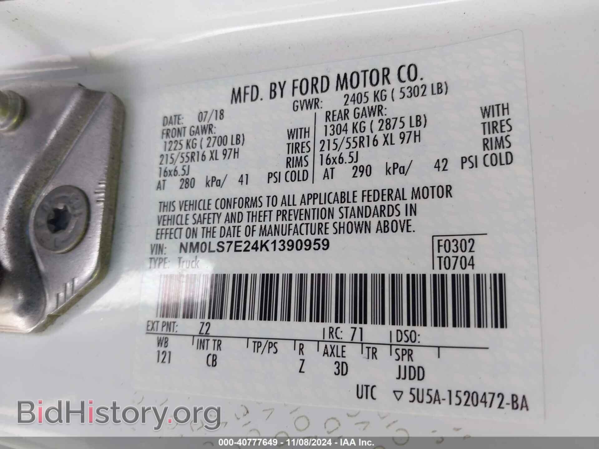 2019 FORD TRANSIT CONNECT - VIN: NM0LS7E24K1390959 - Фото 9