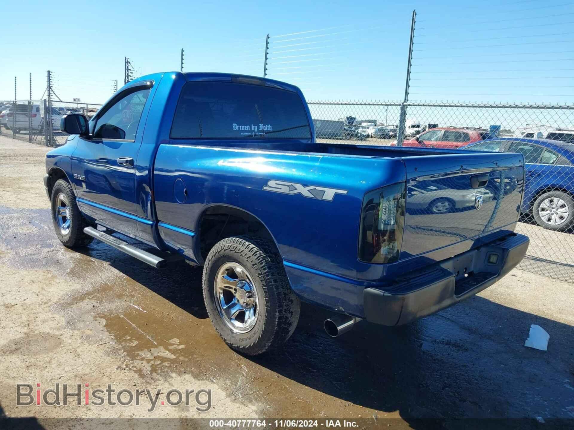 2008 DODGE RAM 1500 - VIN: 1D7HA16K08J241499 - Фото 3