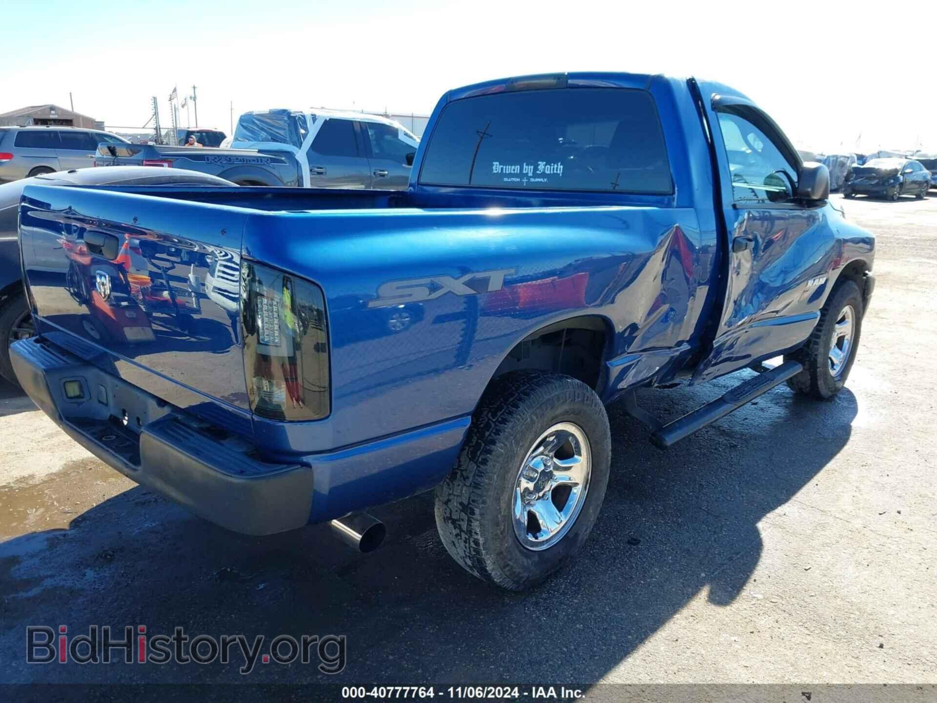 2008 DODGE RAM 1500 - VIN: 1D7HA16K08J241499 - Фото 4