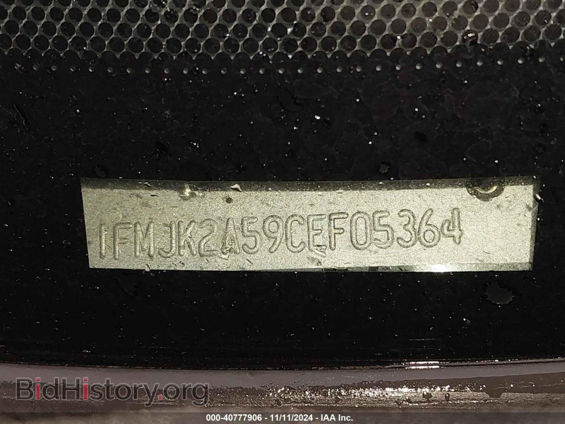 2012 FORD EXPEDITION EL - VIN: 1FMJK2A59CEF05364 - Фото 9