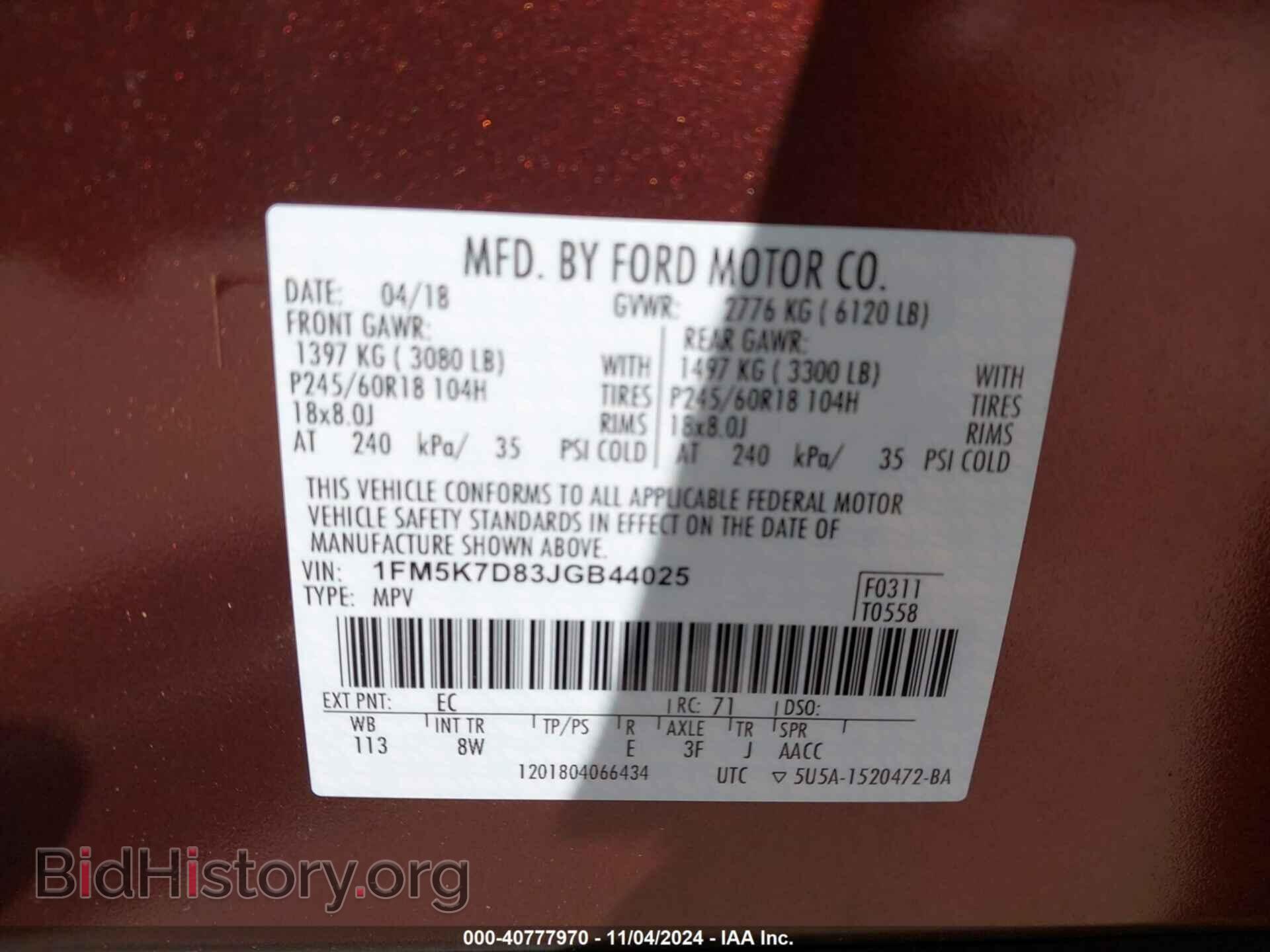 2018 FORD EXPLORER - VIN: 1FM5K7D83JGB44025 - Фото 9