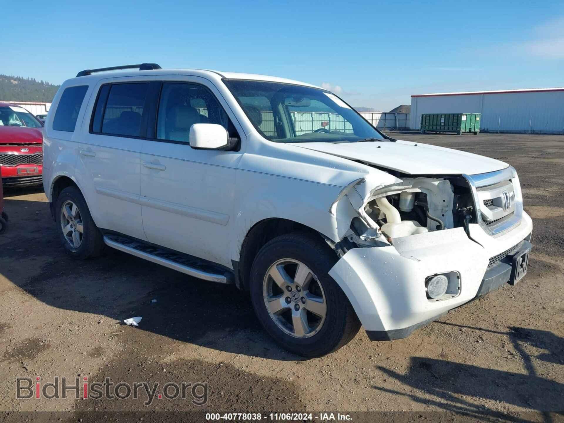 Photo 5FNYF4H57BB049872 - HONDA PILOT 2011