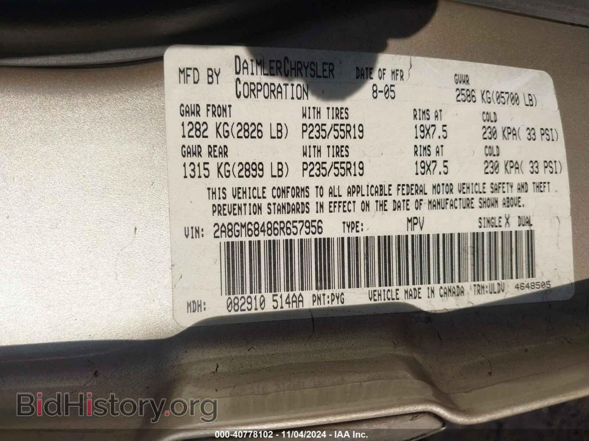 2006 CHRYSLER PACIFICA - VIN: 2A8GM68486R657956 - Фото 9