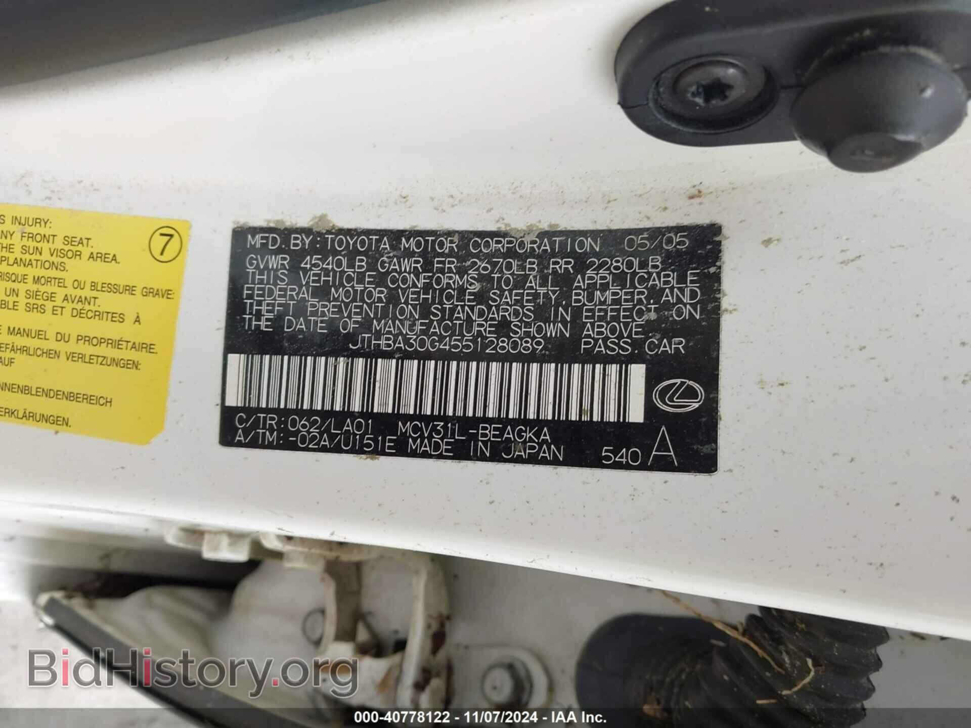 2005 LEXUS ES 330 - VIN: JTHBA30G455128089 - Фото 9