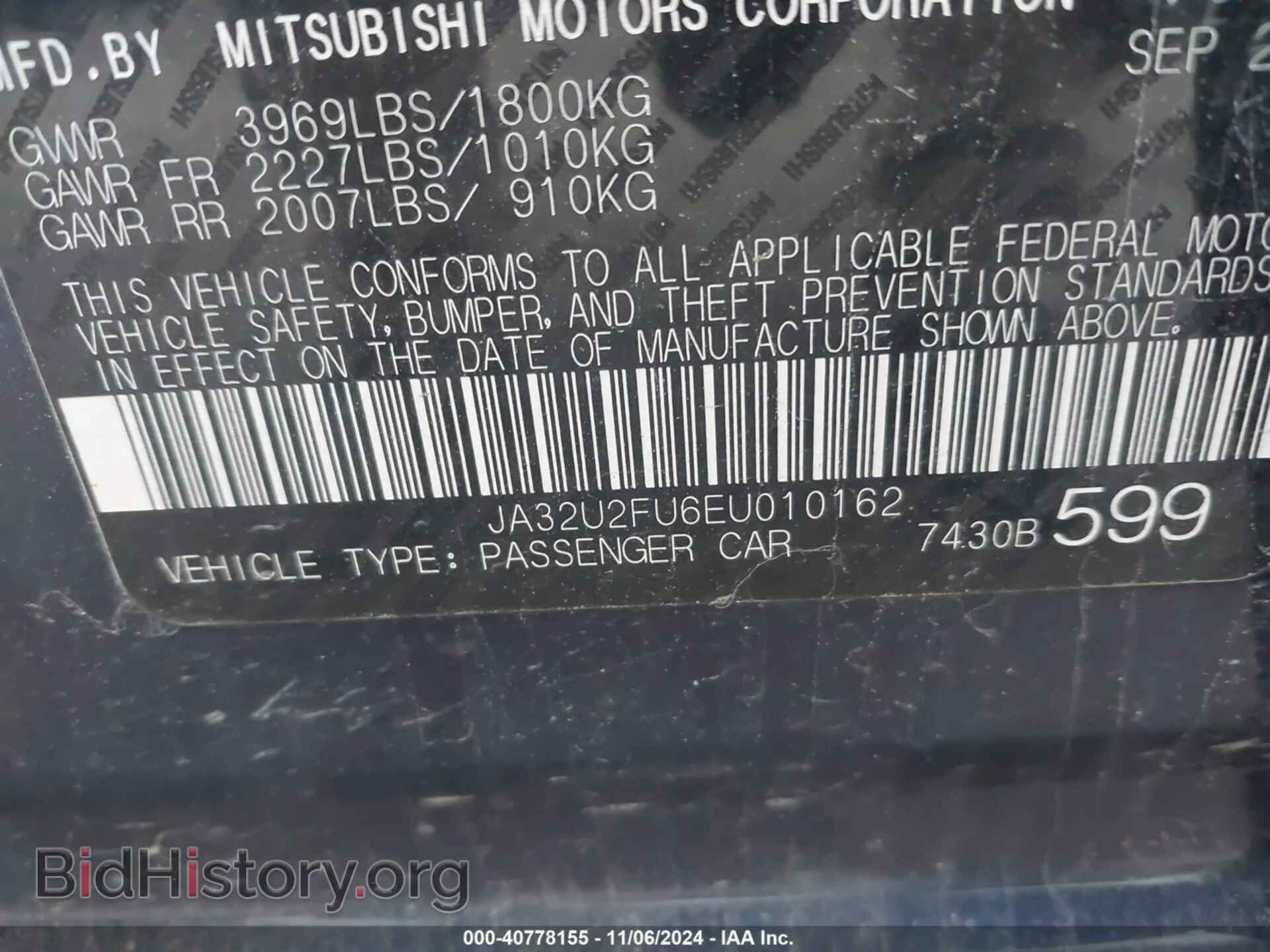 2014 MITSUBISHI LANCER - VIN: JA32U2FU6EU010162 - Фото 9