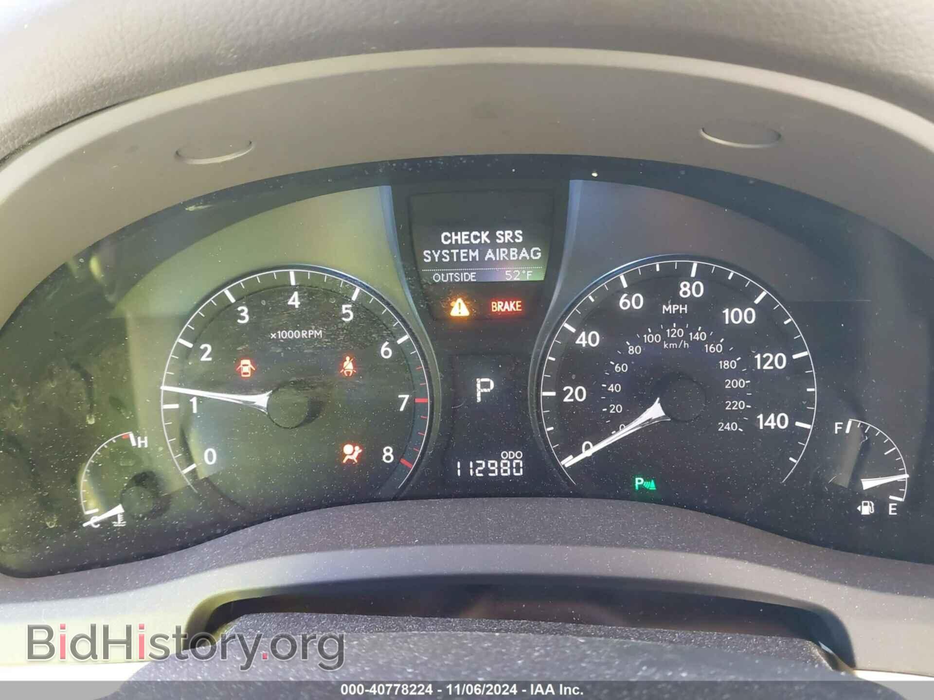 2012 LEXUS RX 350 - VIN: 2T2BK1BA1CC136822 - Фото 7