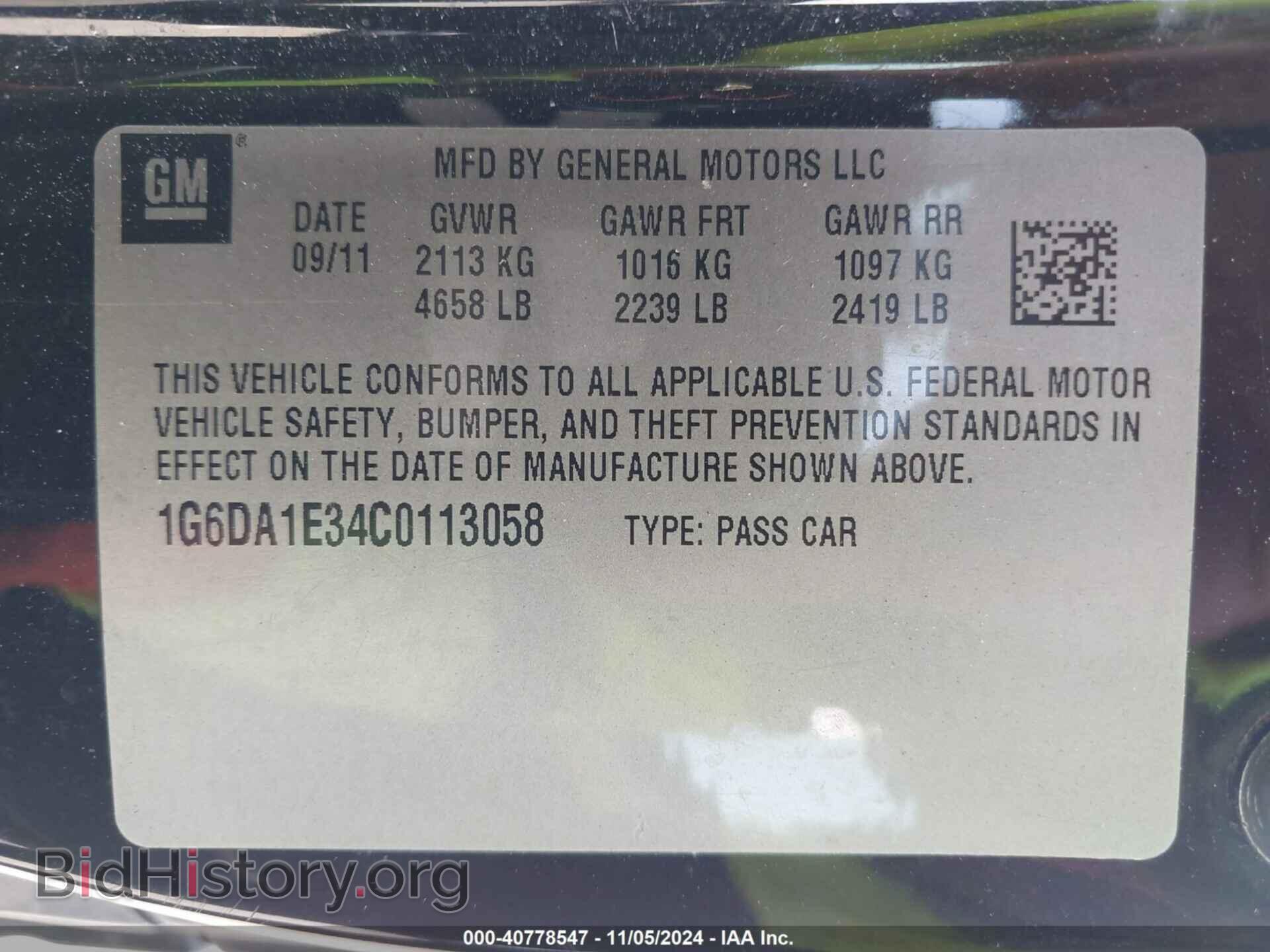 2012 CADILLAC CTS - VIN: 1G6DA1E34C0113058 - Фото 9