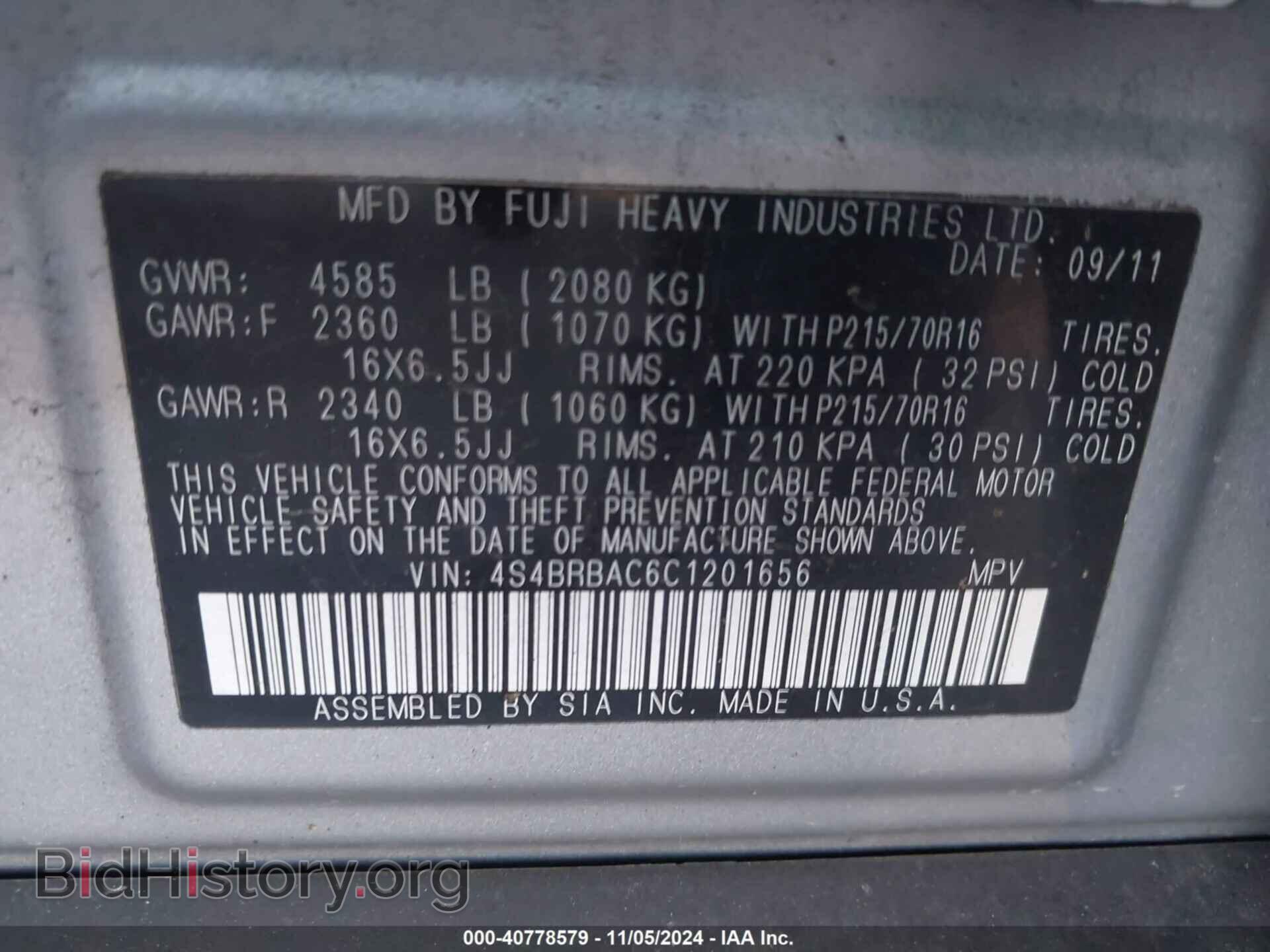 2012 SUBARU OUTBACK - VIN: 4S4BRBAC6C1201656 - Фото 9