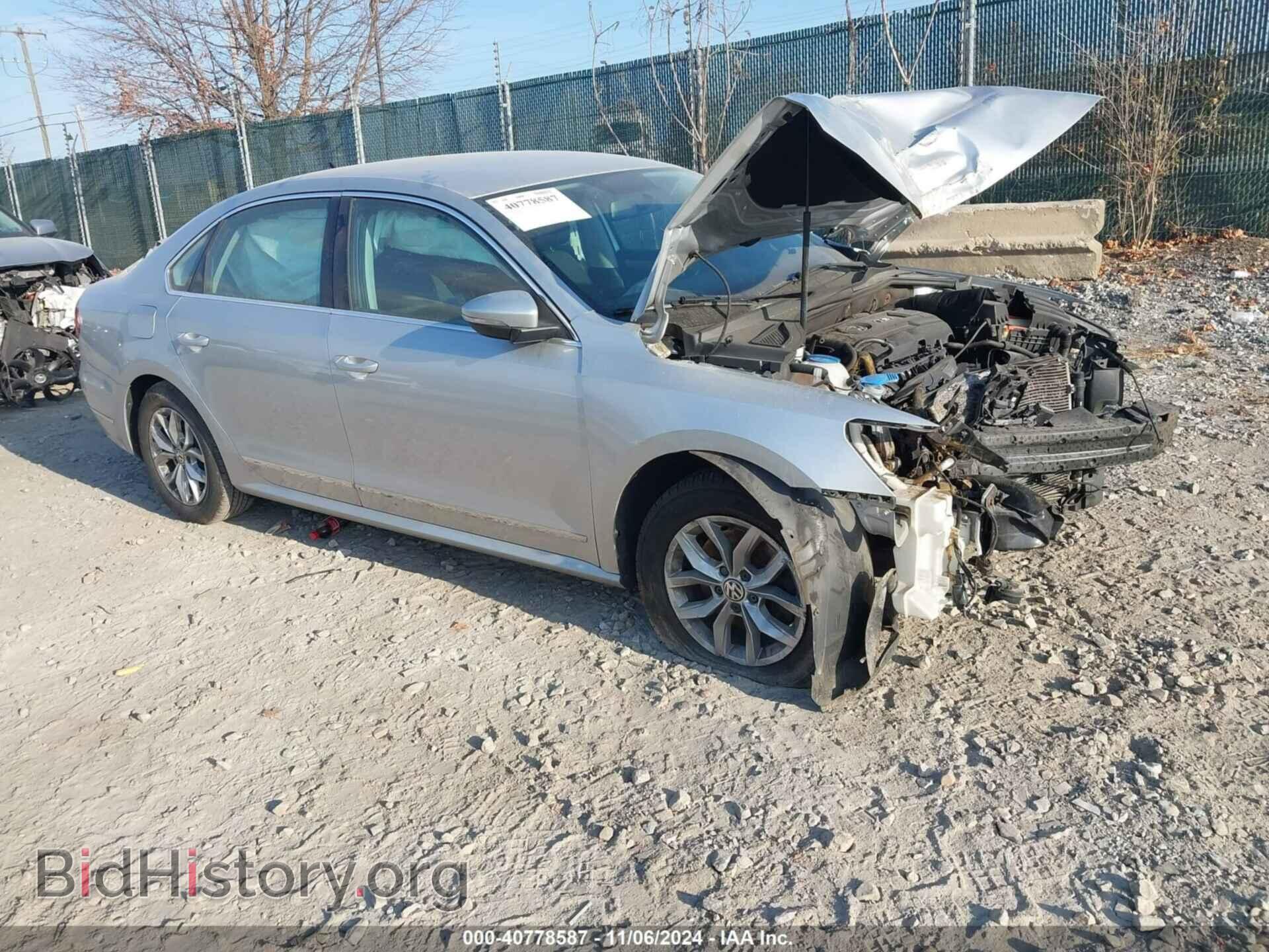 Photo 1VWAT7A35HC032611 - VOLKSWAGEN PASSAT 2017