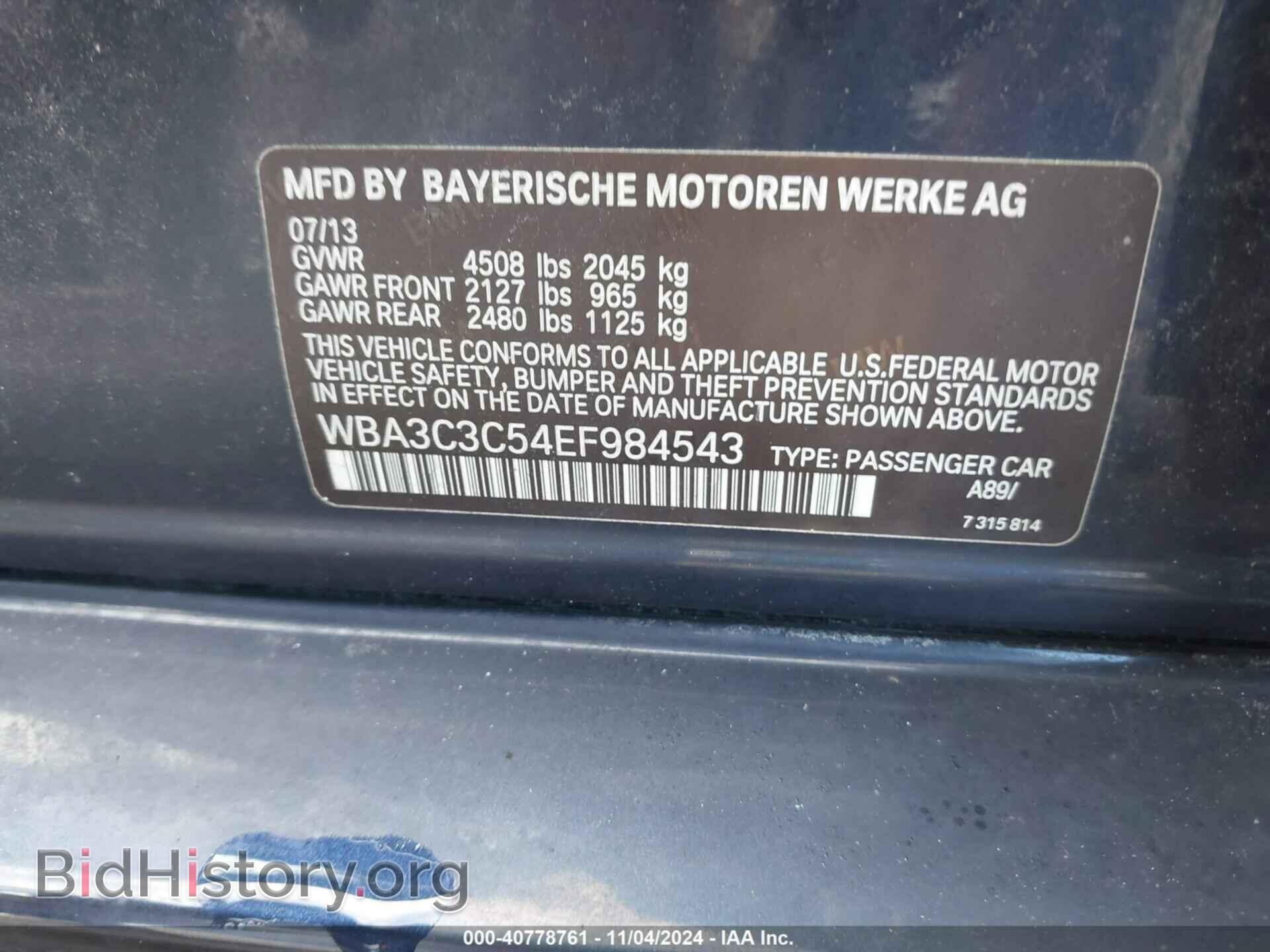 2014 BMW 320I - VIN: WBA3C3C54EF984543 - Фото 9