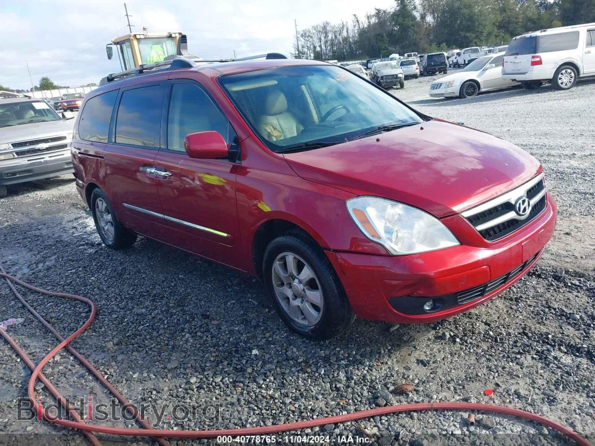 Photo KNDMC233476027218 - HYUNDAI ENTOURAGE 2007