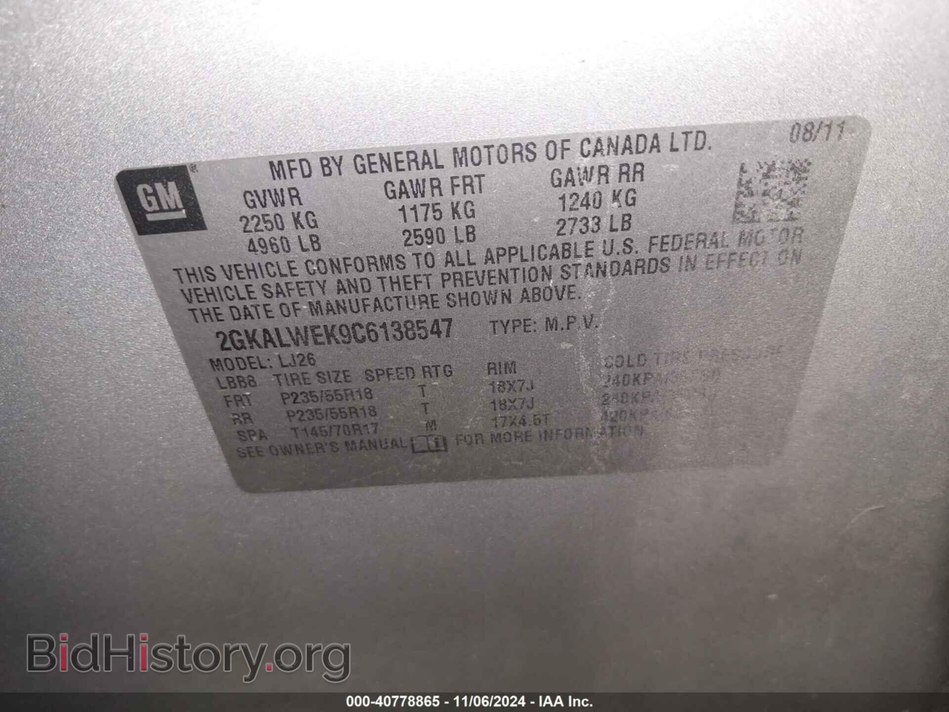 2012 GMC TERRAIN - VIN: 2GKALWEK9C6138547 - Photo 9