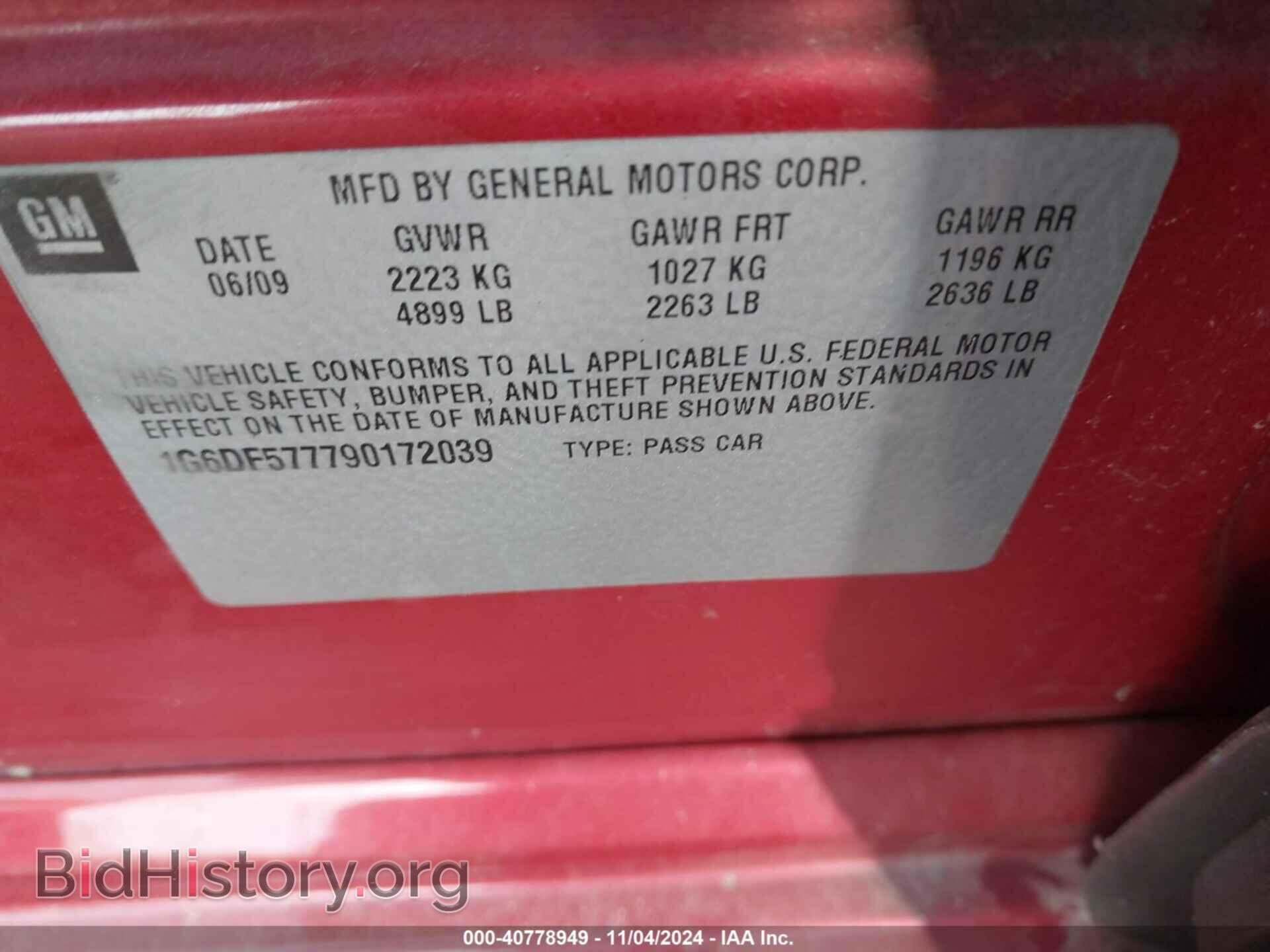 2009 CADILLAC CTS - VIN: 1G6DF577790172039 - Фото 9