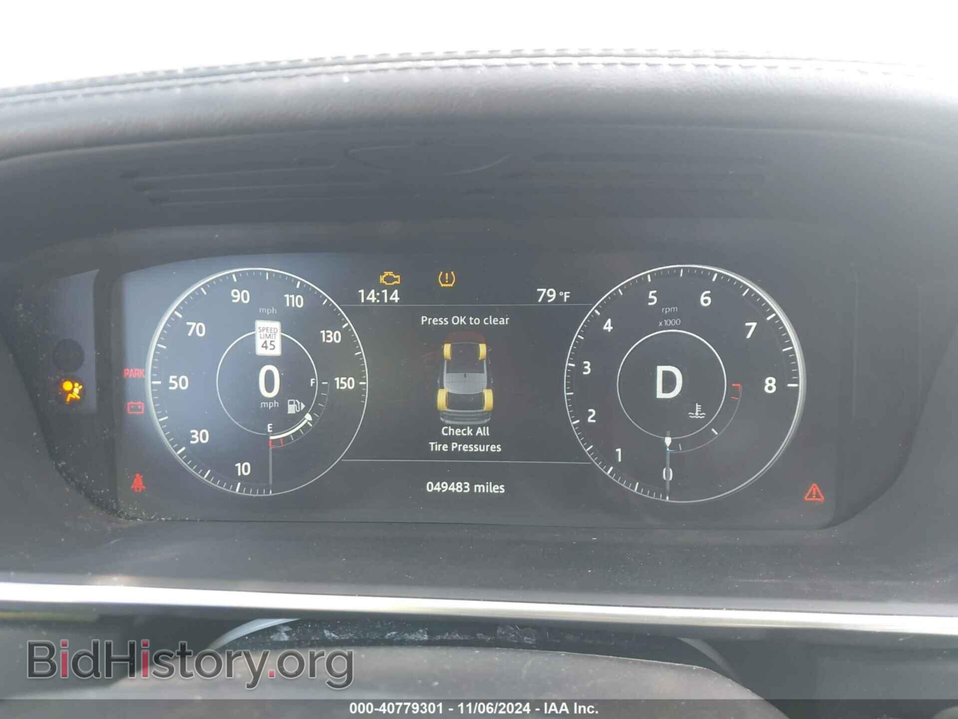 2017 LAND ROVER RANGE ROVER - VIN: SALGS2FV8HA327980 - Фото 7