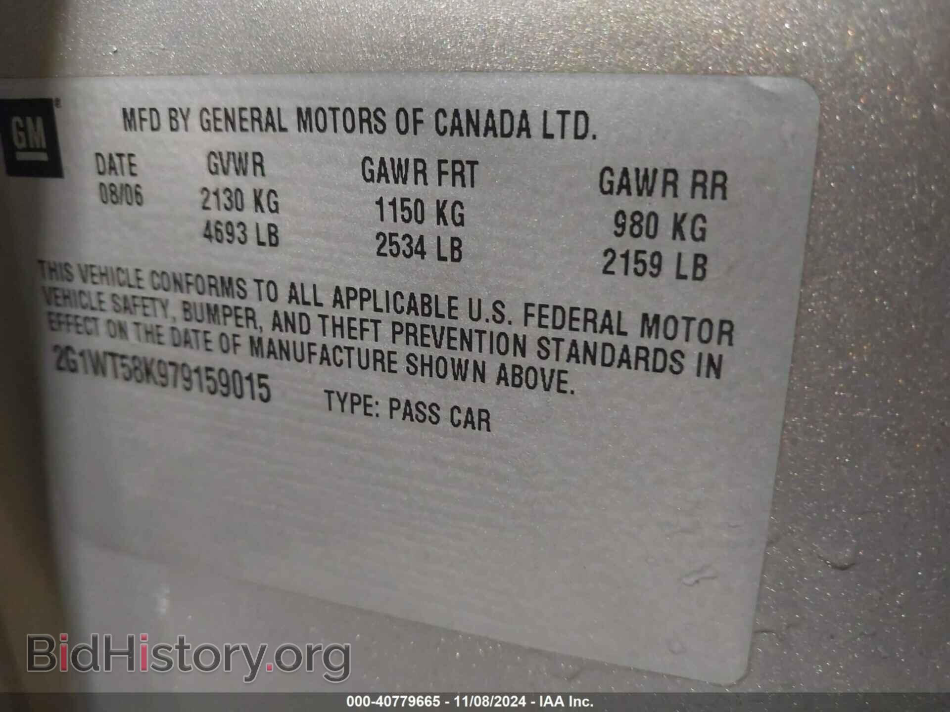 2007 CHEVROLET IMPALA - VIN: 2G1WT58K979159015 - Фото 9