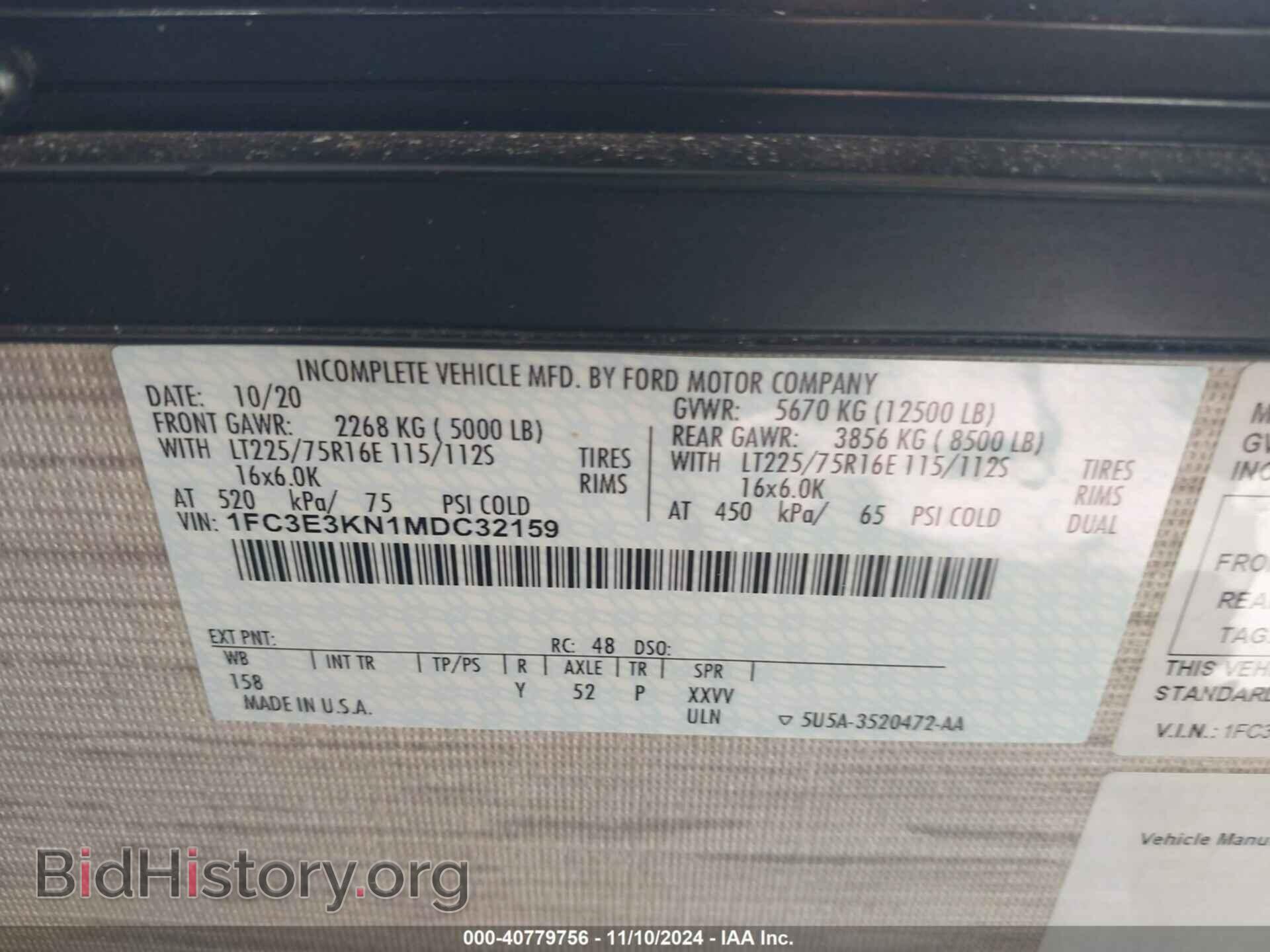 2021 FORD E-350 STRIPPED - VIN: 1FC3E3KN1MDC32159 - Фото 9