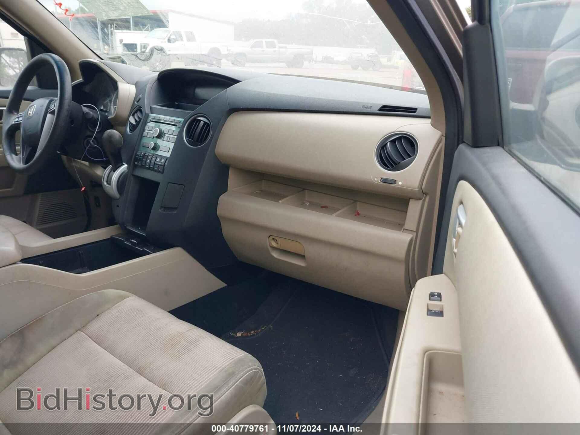 2011 HONDA PILOT - VIN: 5FNYF3H4XBB018164 - Photo 5