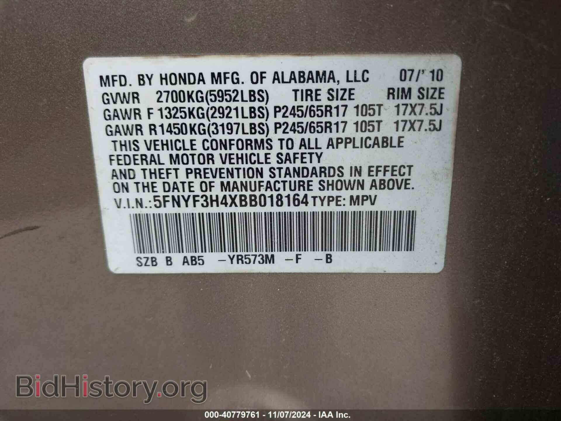 2011 HONDA PILOT - VIN: 5FNYF3H4XBB018164 - Photo 9