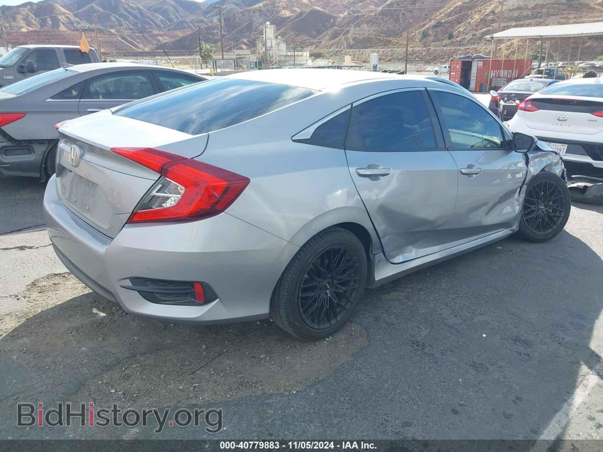 2017 HONDA CIVIC - VIN: 2HGFC2F50HH515508 - Фото 4