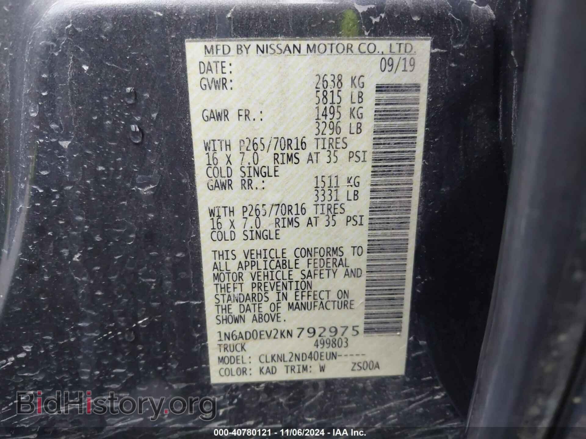 2019 NISSAN FRONTIER - VIN: 1N6AD0EV2KN792975 - Фото 9