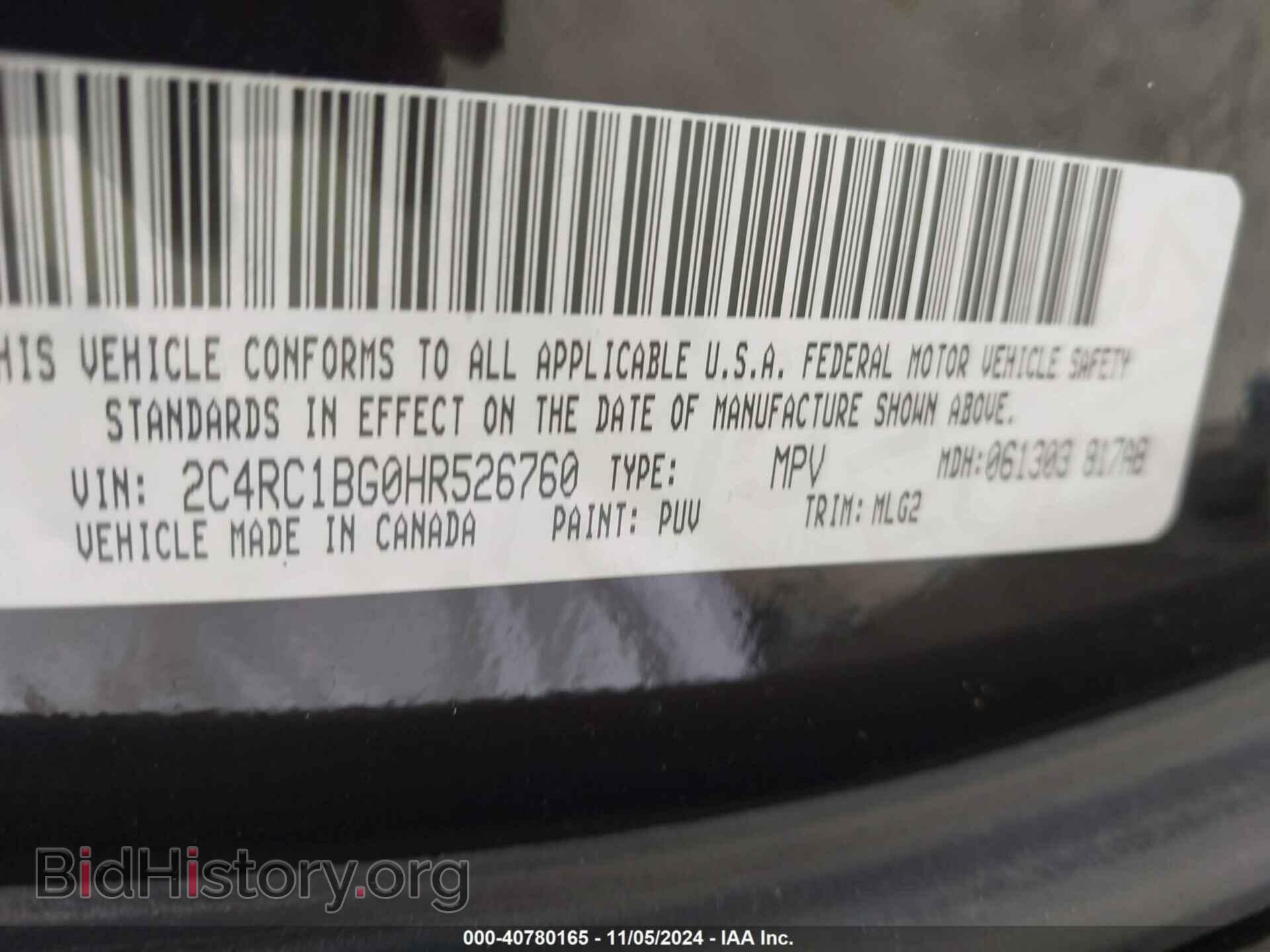 2017 CHRYSLER PACIFICA - VIN: 2C4RC1BG0HR526760 - Фото 9
