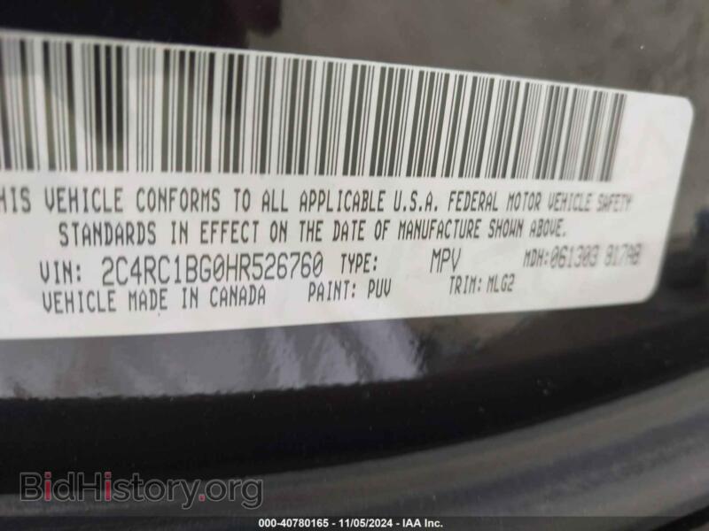 2017 Chrysler PACIFICA (VIN 2C4RC1BG0HR526760) — фото 9 из 17