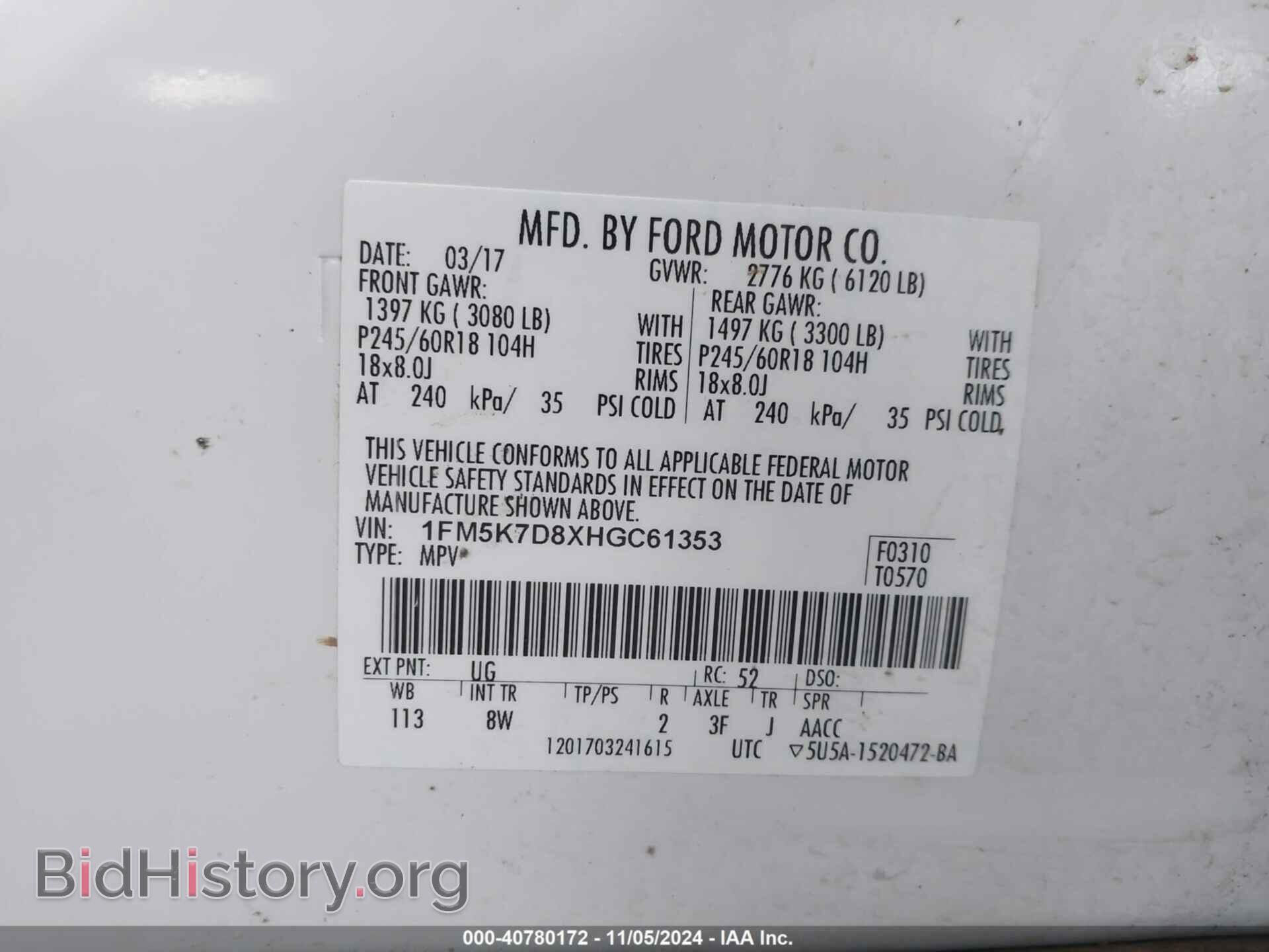 2017 FORD EXPLORER - VIN: 1FM5K7D8XHGC61353 - Photo 9