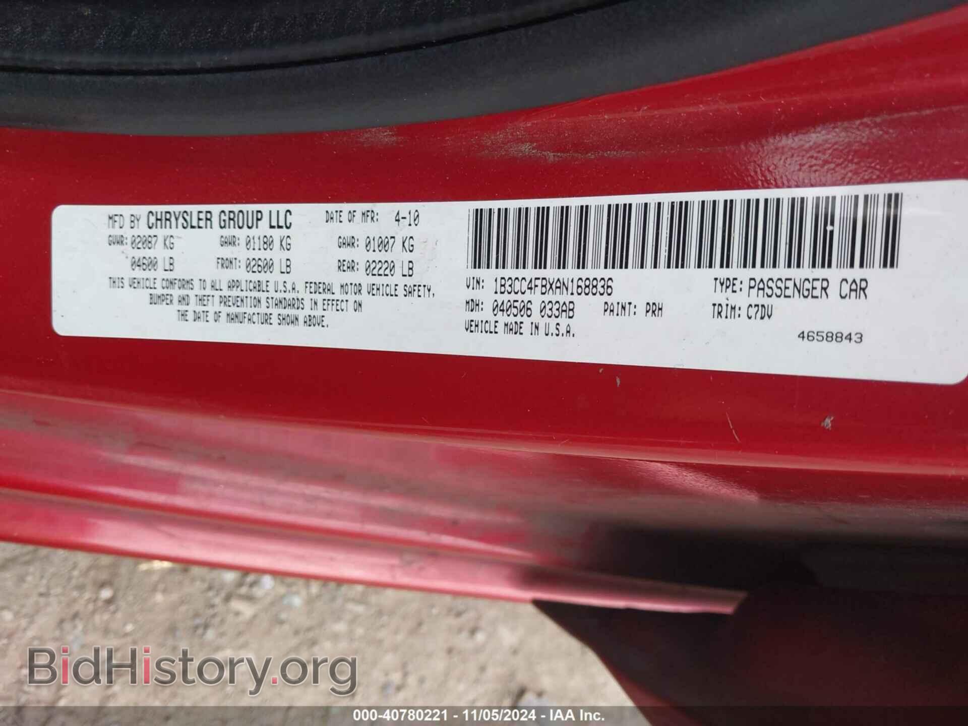 2010 DODGE AVENGER - VIN: 1B3CC4FBXAN168836 - Фото 9