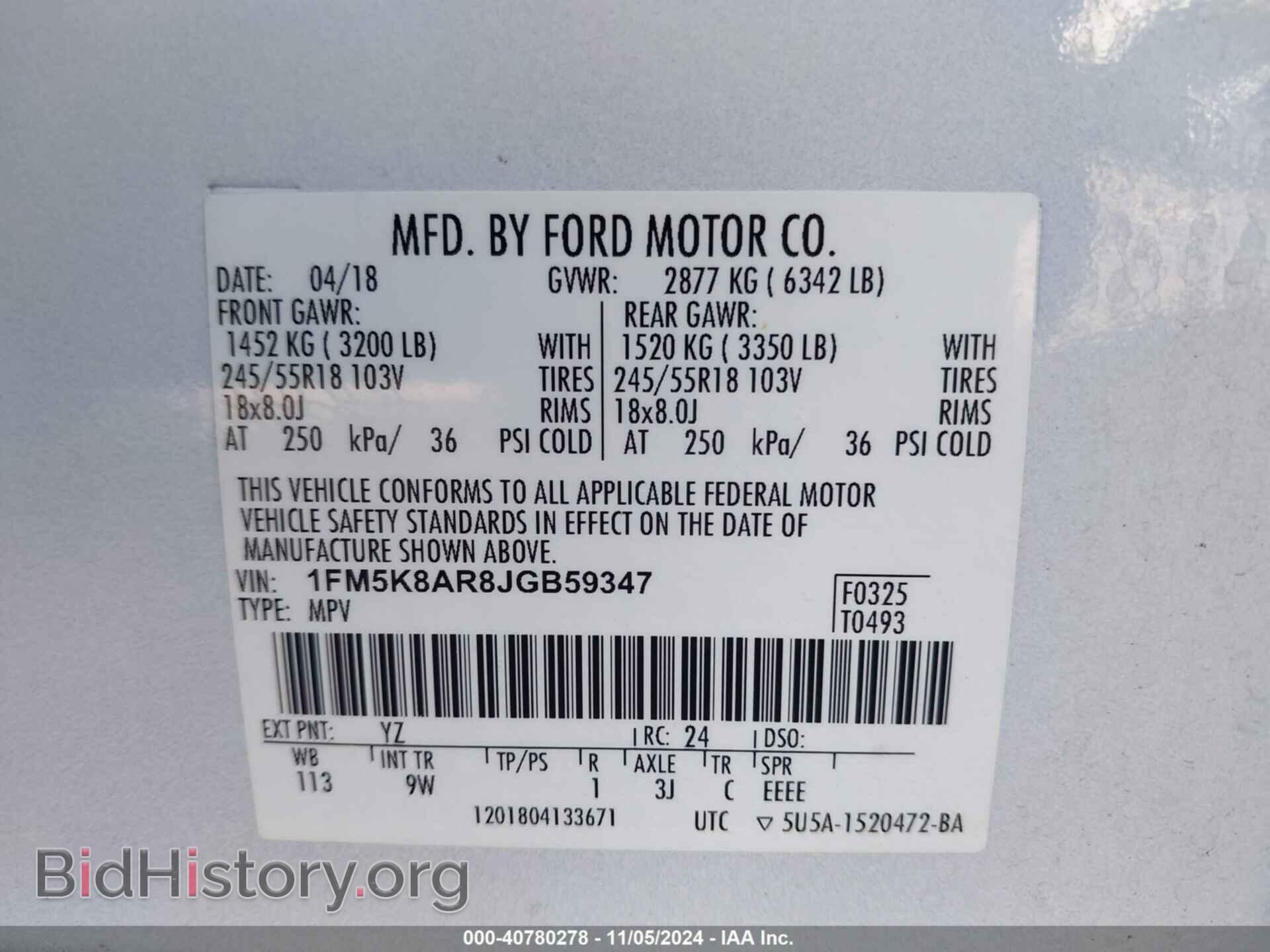 2018 FORD POLICE INTERCEPTOR UTILITY - VIN: 1FM5K8AR8JGB59347 - Photo 9