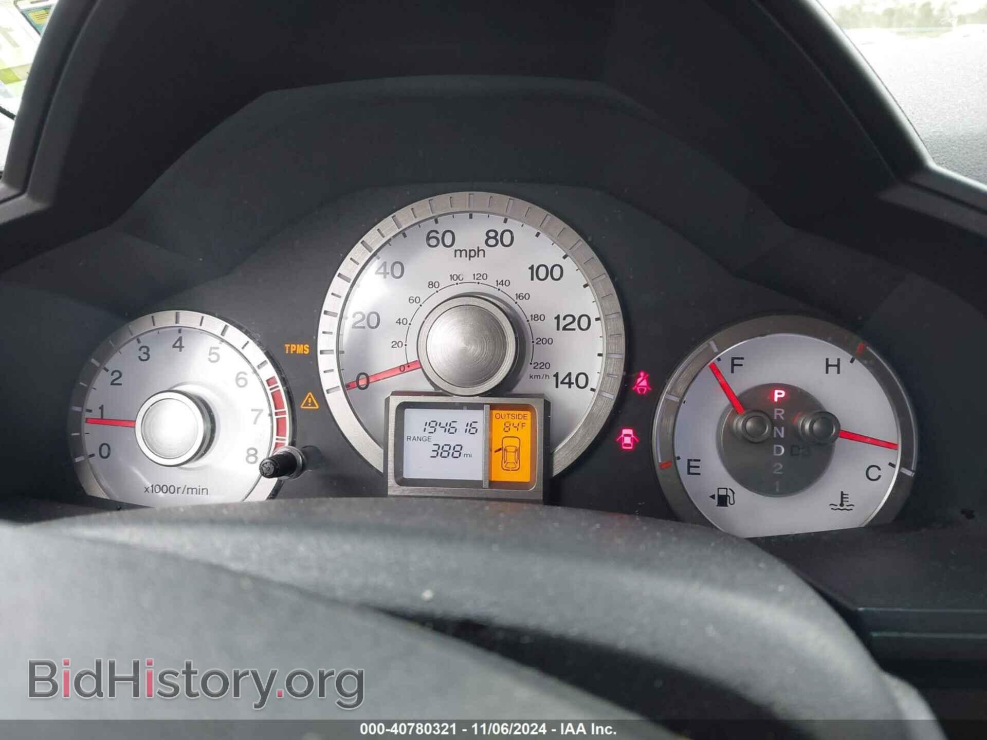 2011 HONDA PILOT - VIN: 5FNYF3H46BB003063 - Photo 7