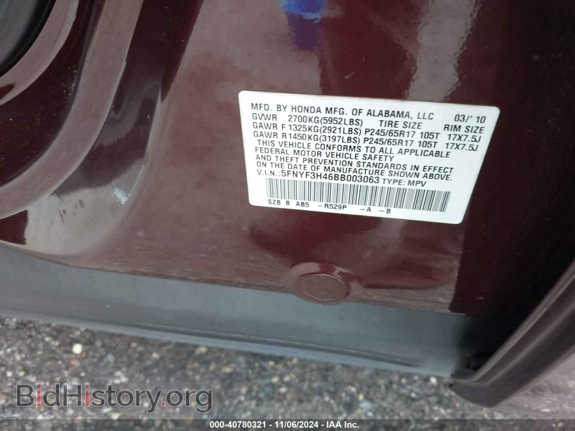 2011 HONDA PILOT - VIN: 5FNYF3H46BB003063 - Photo 9