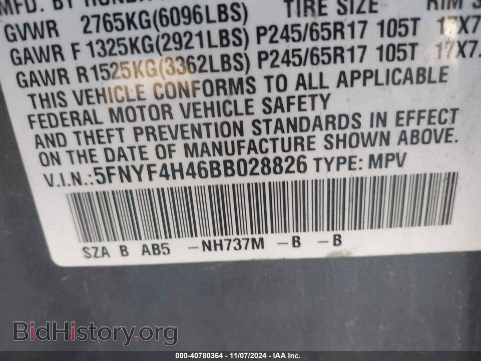 2011 HONDA PILOT - VIN: 5FNYF4H46BB028826 - Фото 9